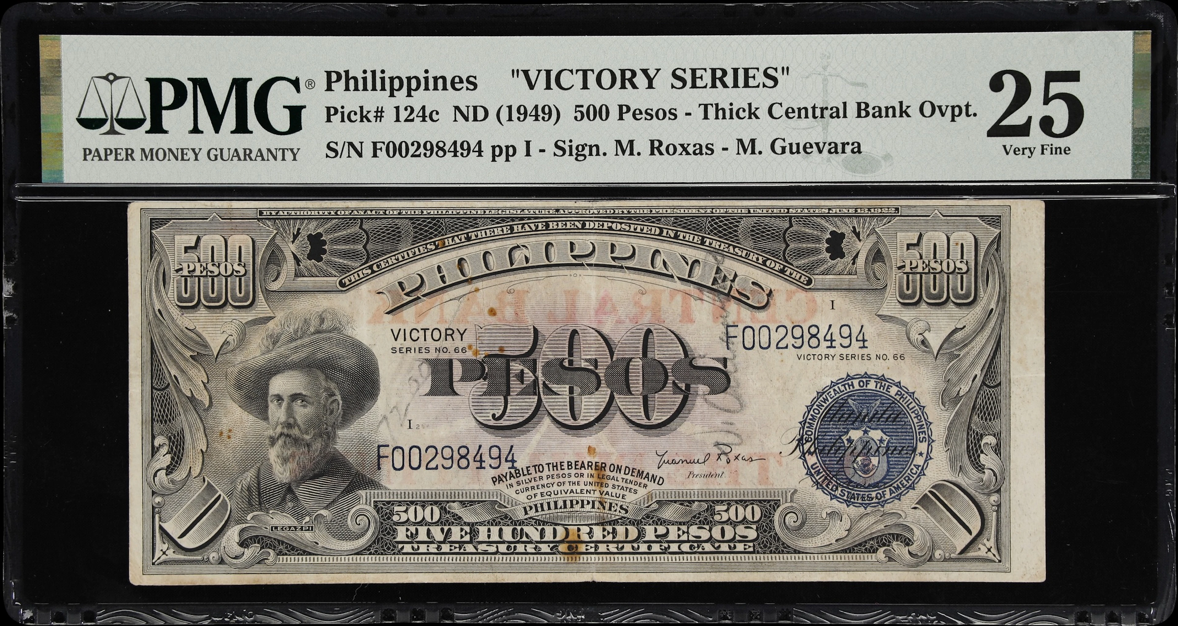 PHILIPPINES. Central Bank of the Philippines. 500 Pesos, ND (1949).