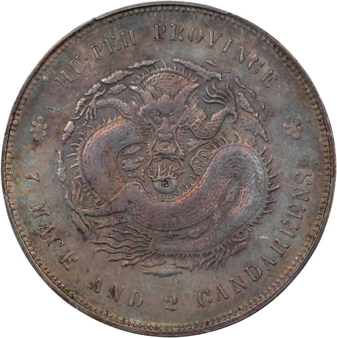 CHINA. Hupeh. 7 Mace 2 Candareens (Dollar), ND (1909-11). Wuchang