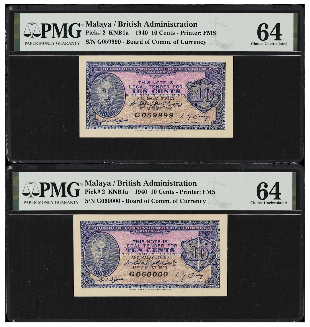 MALAYA. Lot of (2). Board of Commissioners of Currency. 10 Cents