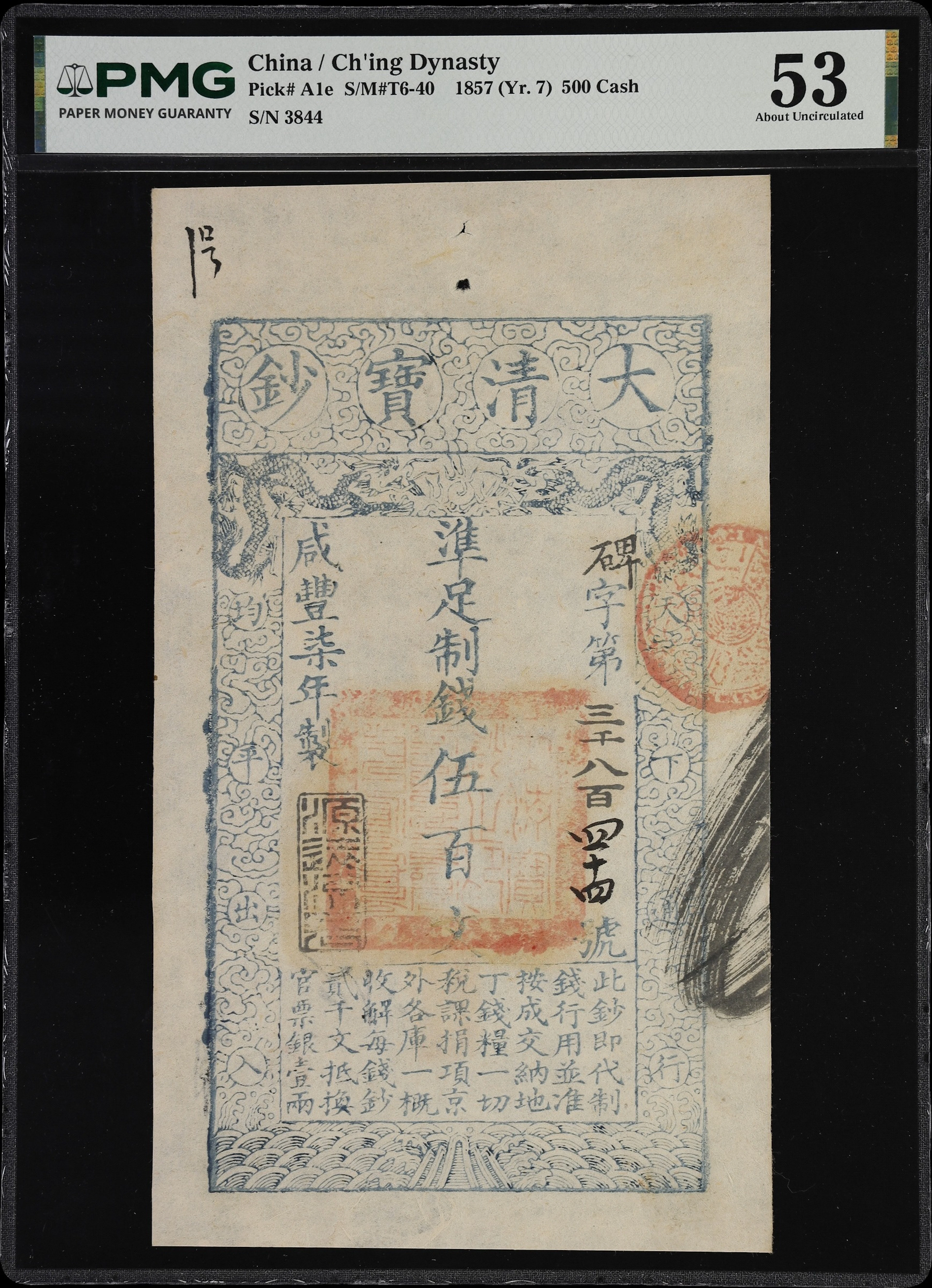 (t) CHINA--EMPIRE. Ch'ing Dynasty. 500 Cash, 1857 (Yr. 7). P-A1e.