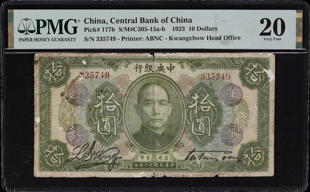 CHINA--REPUBLIC. Central Bank of China. 10 Dollars, 1923. P-177b.
