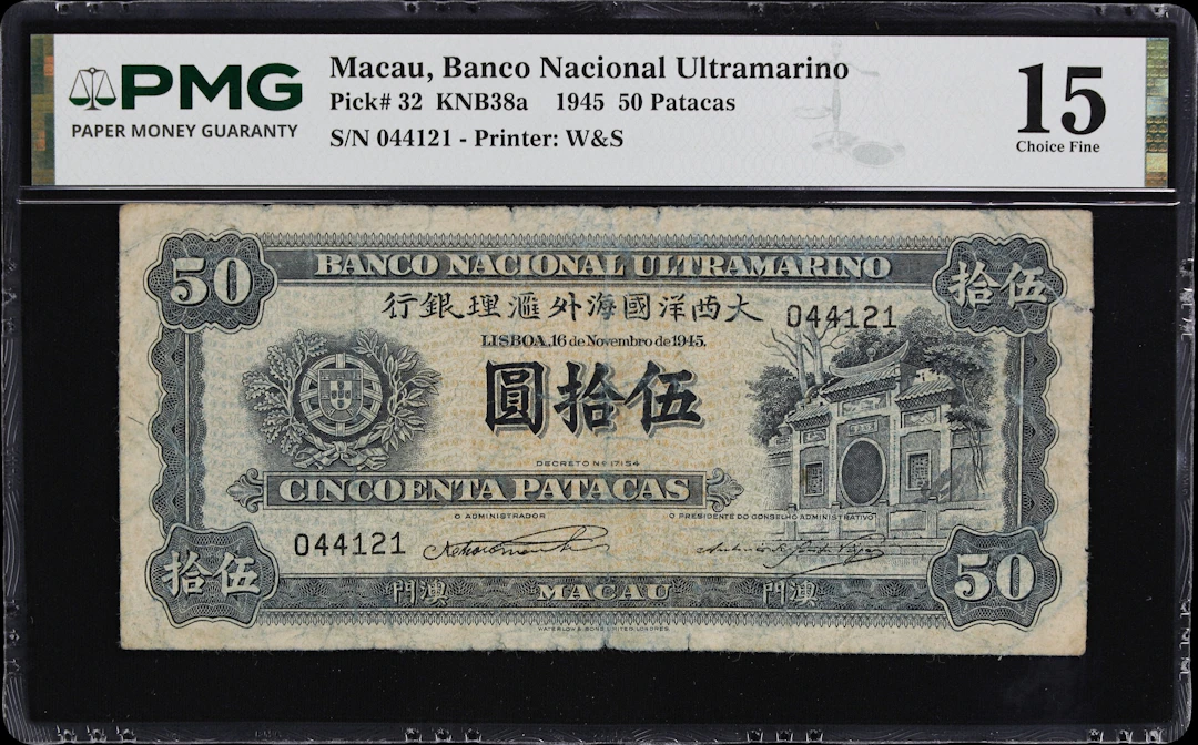 MACAU (SAR). Banco Nacional Ultramarino. 50 Patacas, 16.11.1945. P-32.