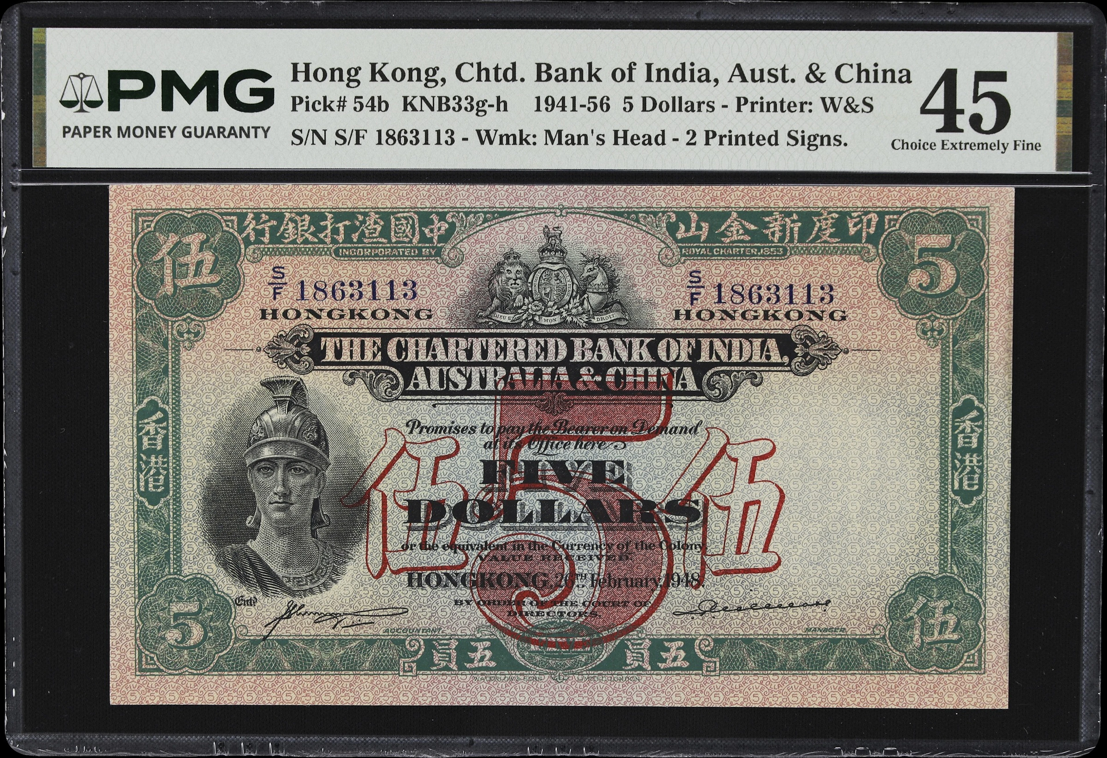 HONG KONG (SAR). Chartered Bank of India, Australia, & China. 5 Dollars