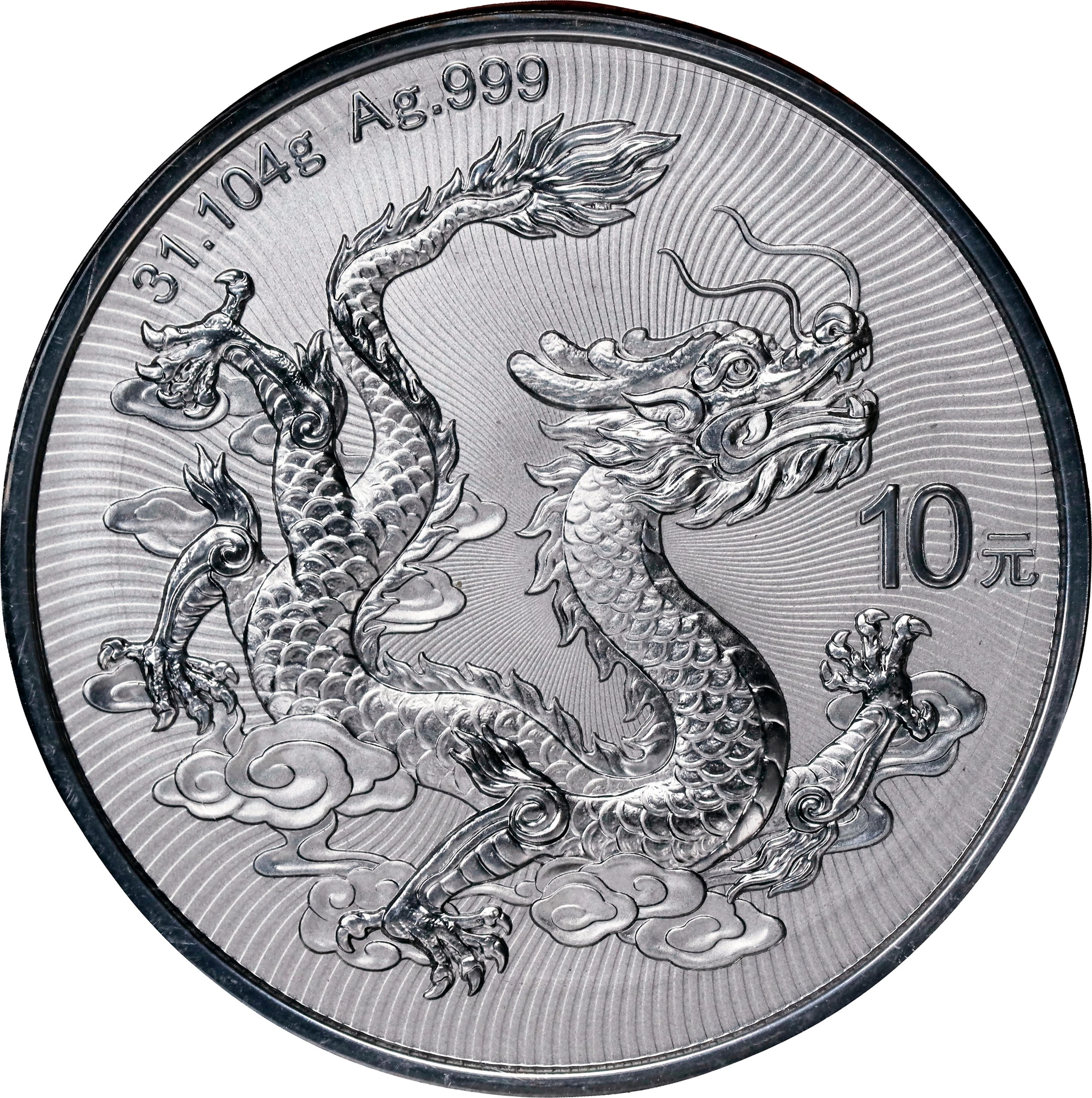 CHINA. Silver 10 Yuan, 2025. Lunar Series, Year of the Dragon. NGC MS-69.