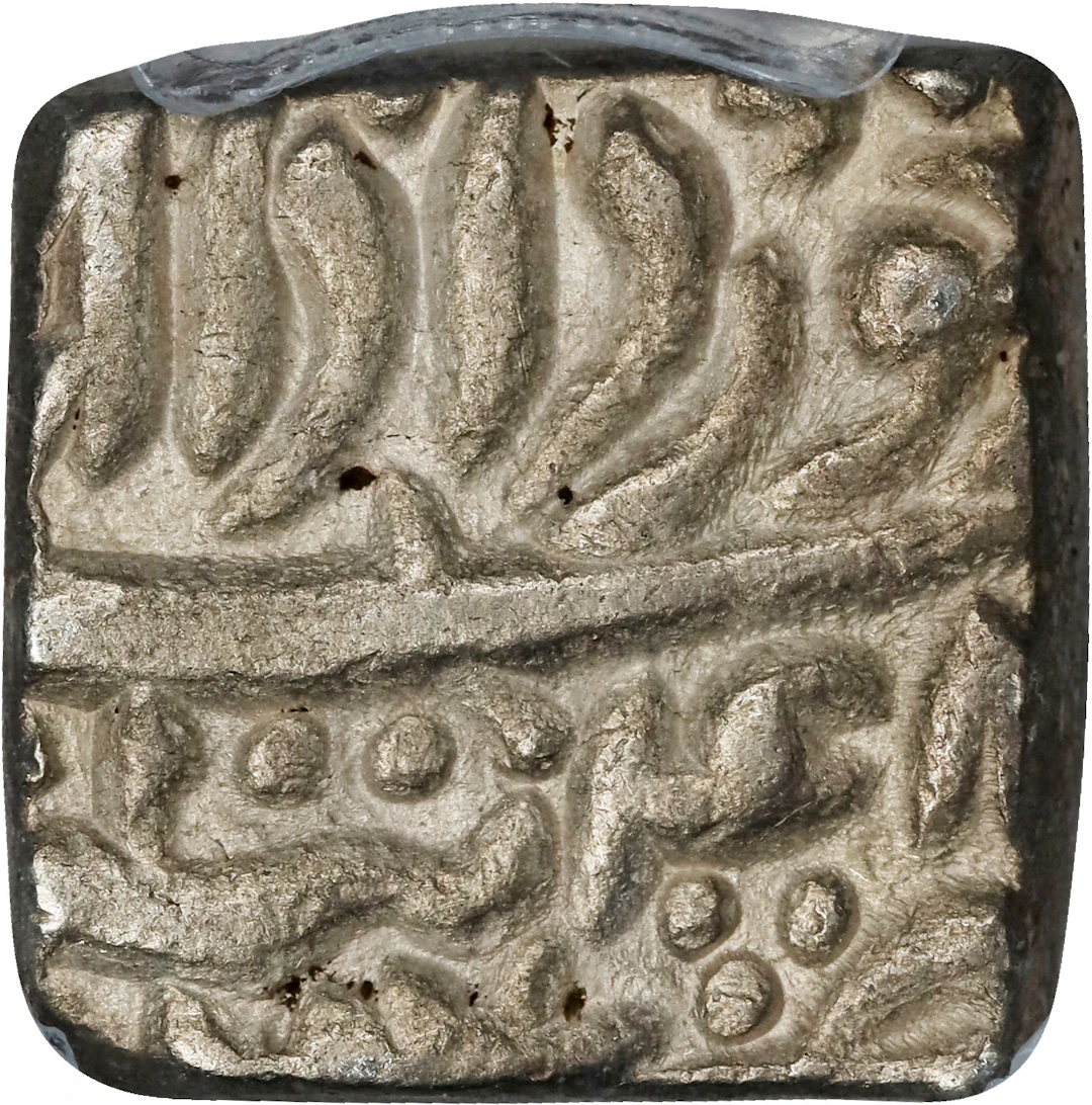INDIA. Mughal Empire. Square Rupee, IE 48 (1603/4) (Khurdad). Tatta