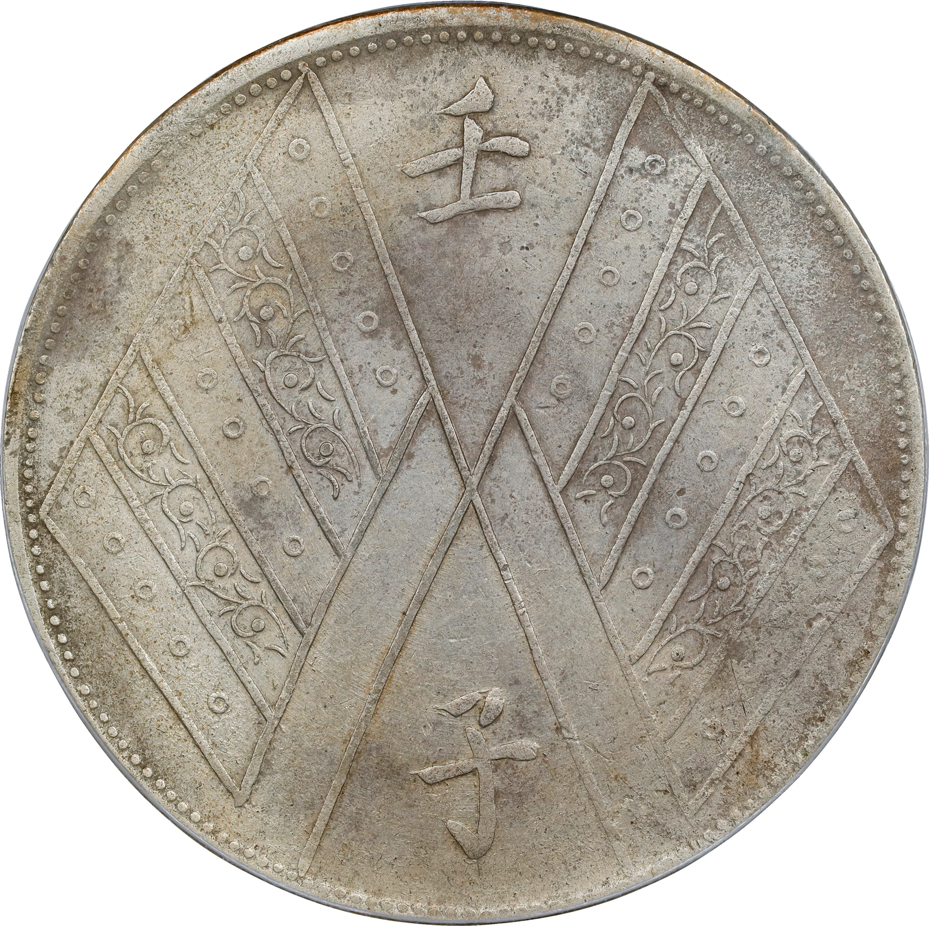 (t) CHINA. Sinkiang. Sar (Tael), Year 1 (1912). Kashgar or Tihwa Mint.