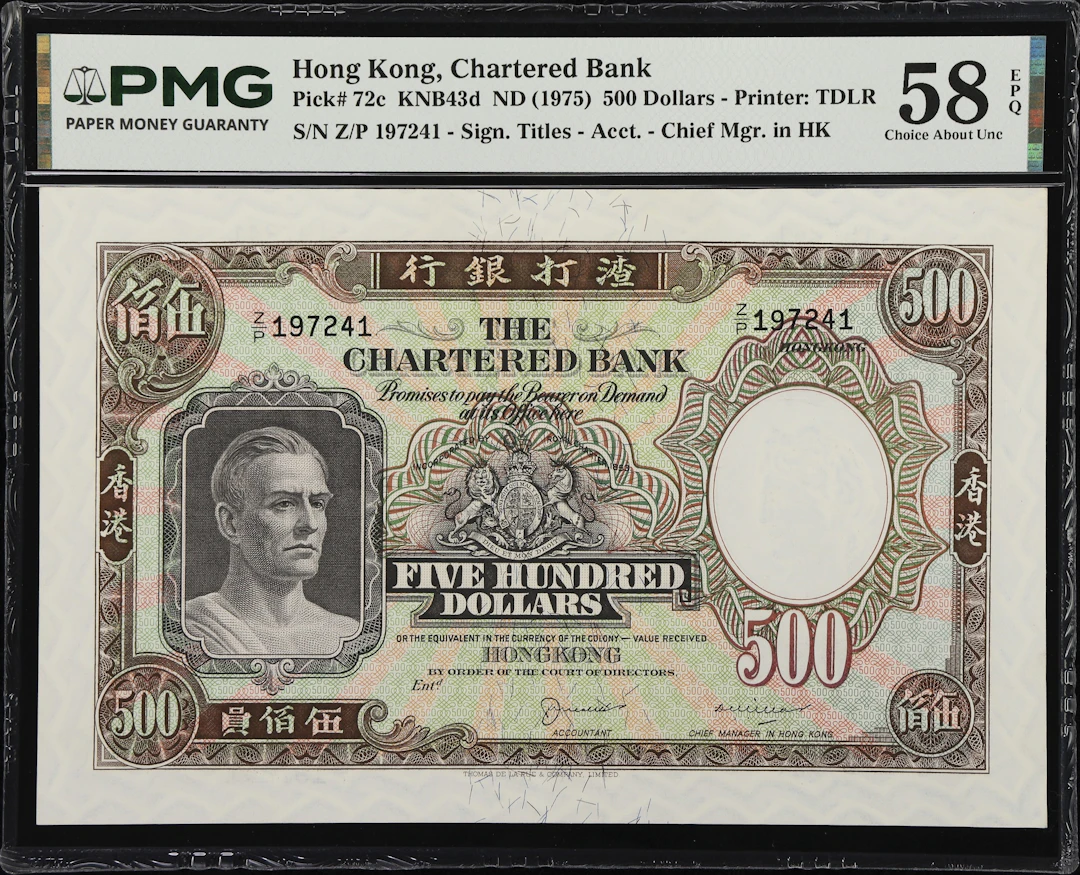 HONG KONG (SAR). Chartered Bank. 500 Dollars, ND (1975). P-72c. KNB43d.