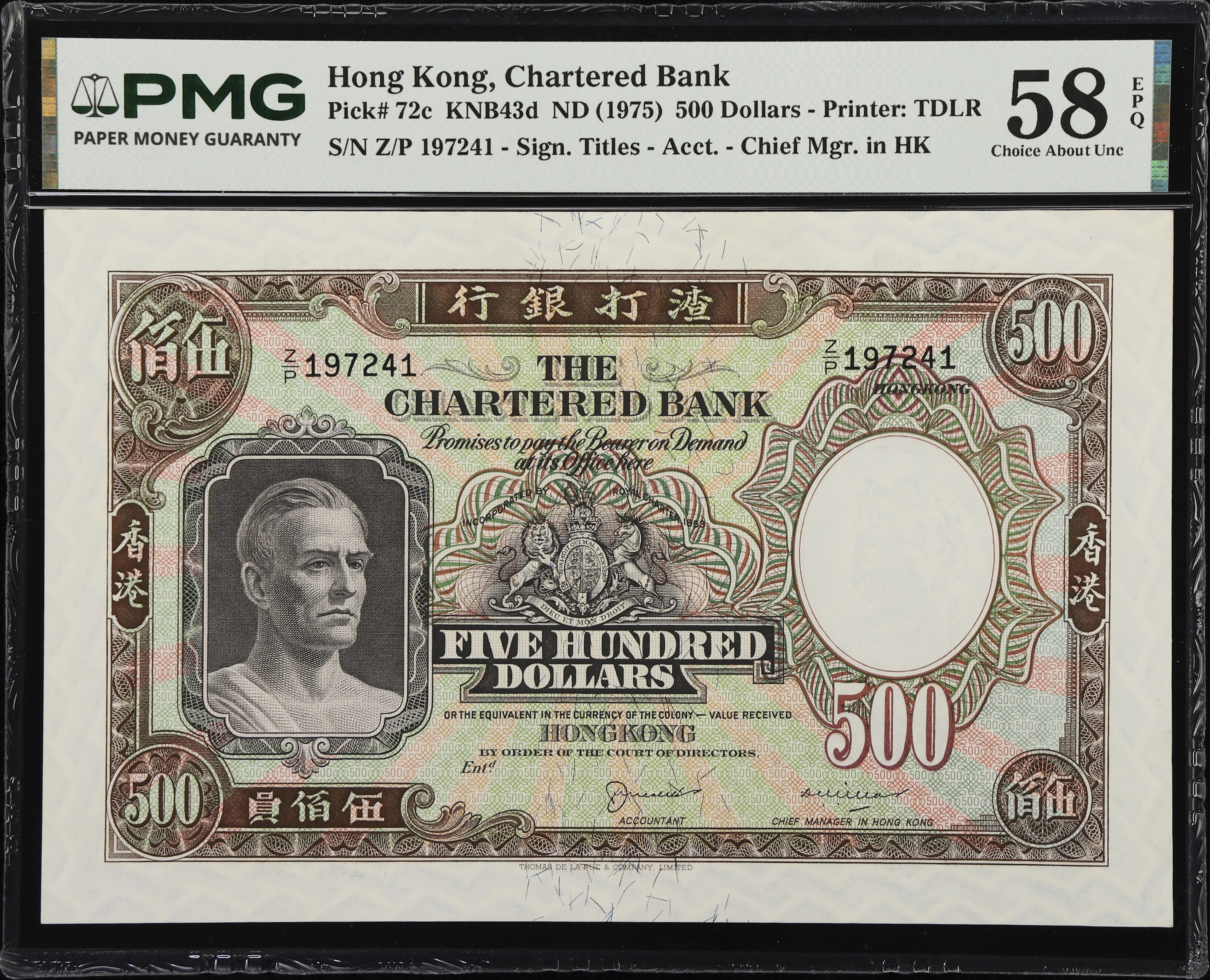 HONG KONG (SAR). Chartered Bank. 500 Dollars, ND (1975). P-72c. KNB43d.