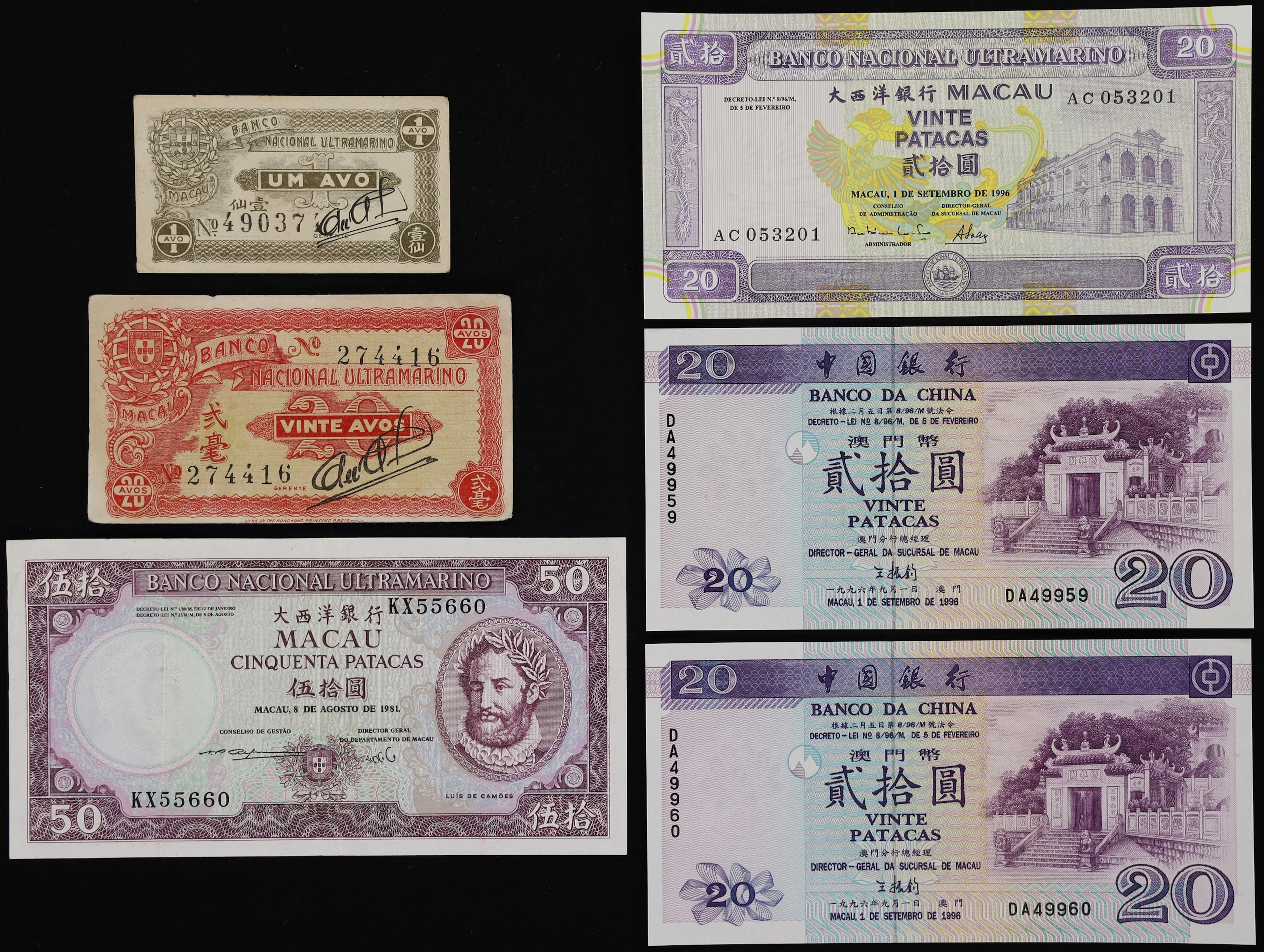 MACAU (SAR). Lot of (6). Banco Nacional Ultramarino & Banco da China.