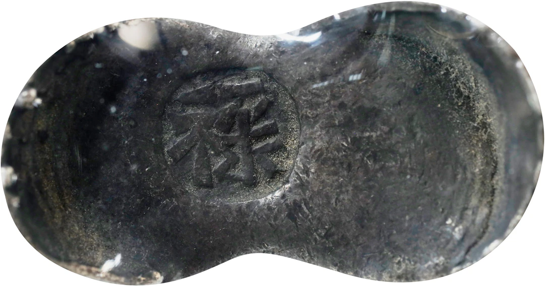 (t) CHINA. Shandong Xiaobao. Provincial Small Ingots. Silver Tael