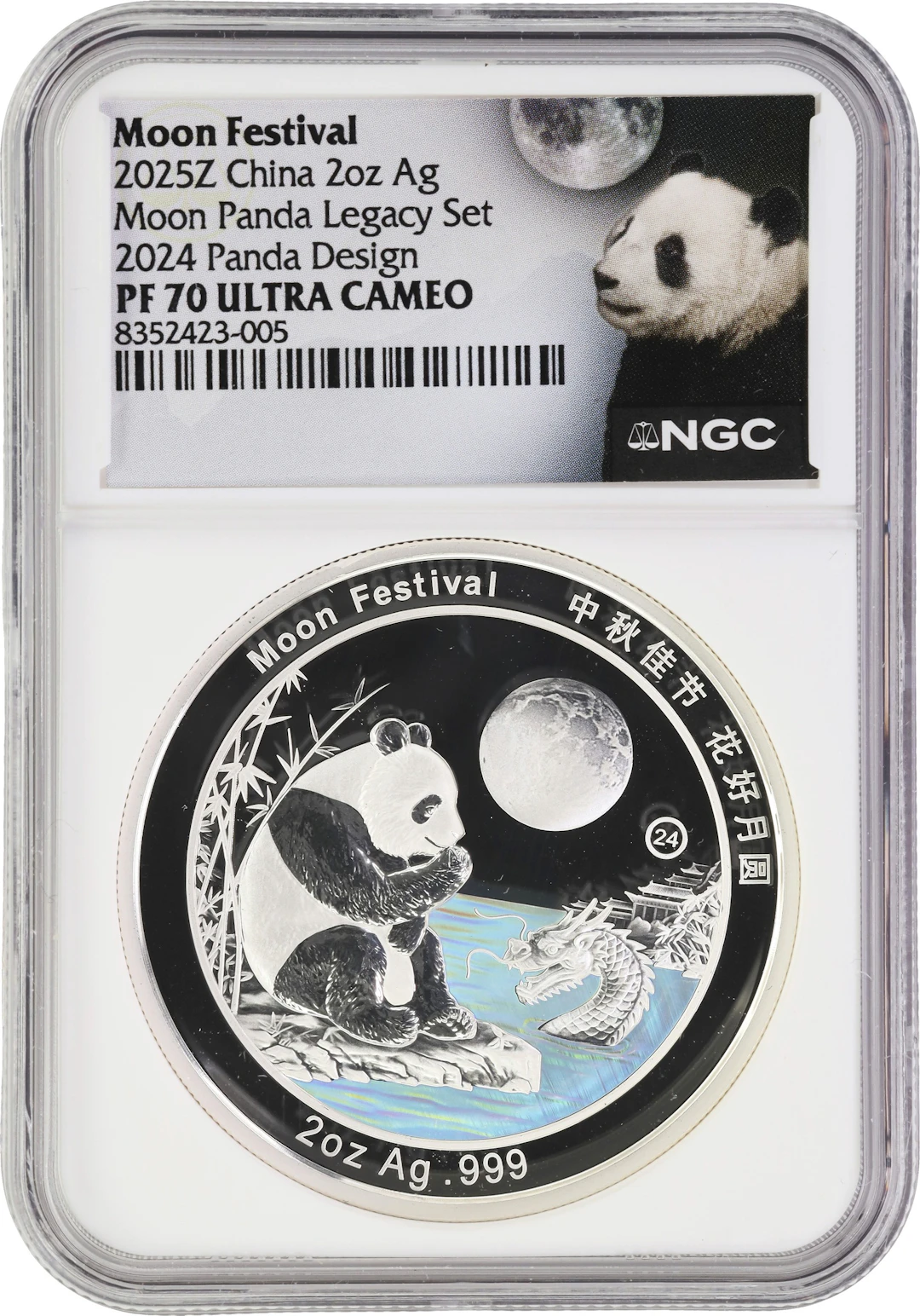 (2 oz, 62.208 g ASW). China. 2025-Z Moon Festival 2 oz Silver Panda.