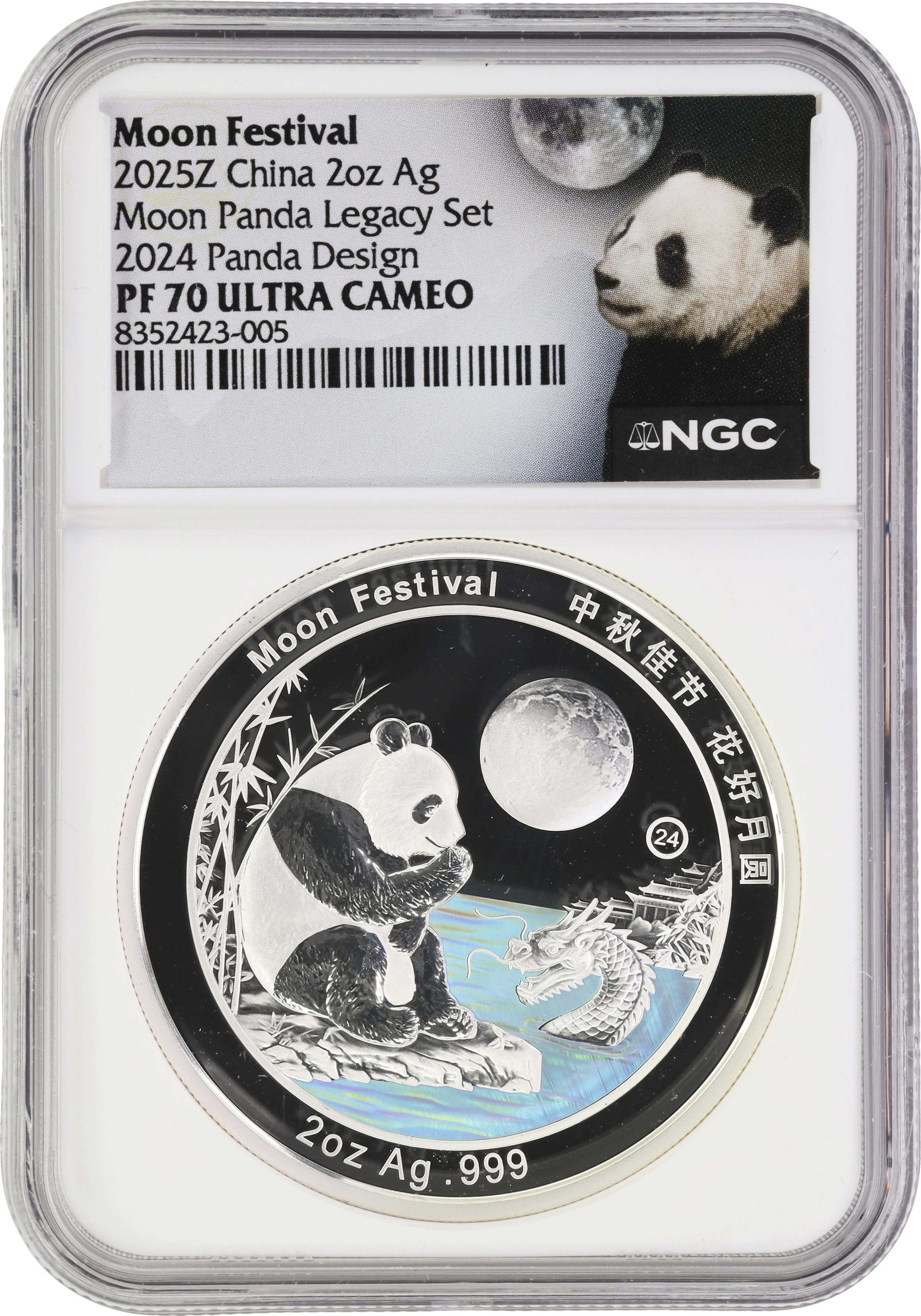 (2 oz, 62.208 g ASW). China. 2025-Z Moon Festival 2 oz Silver Panda.