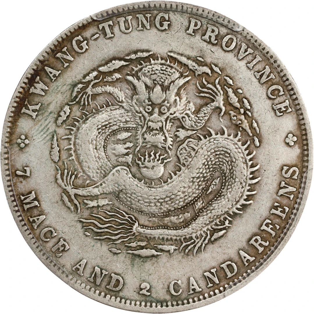 (t) CHINA. Kwangtung. 7 Mace 2 Candareens (Dollar), ND (1890-1908).