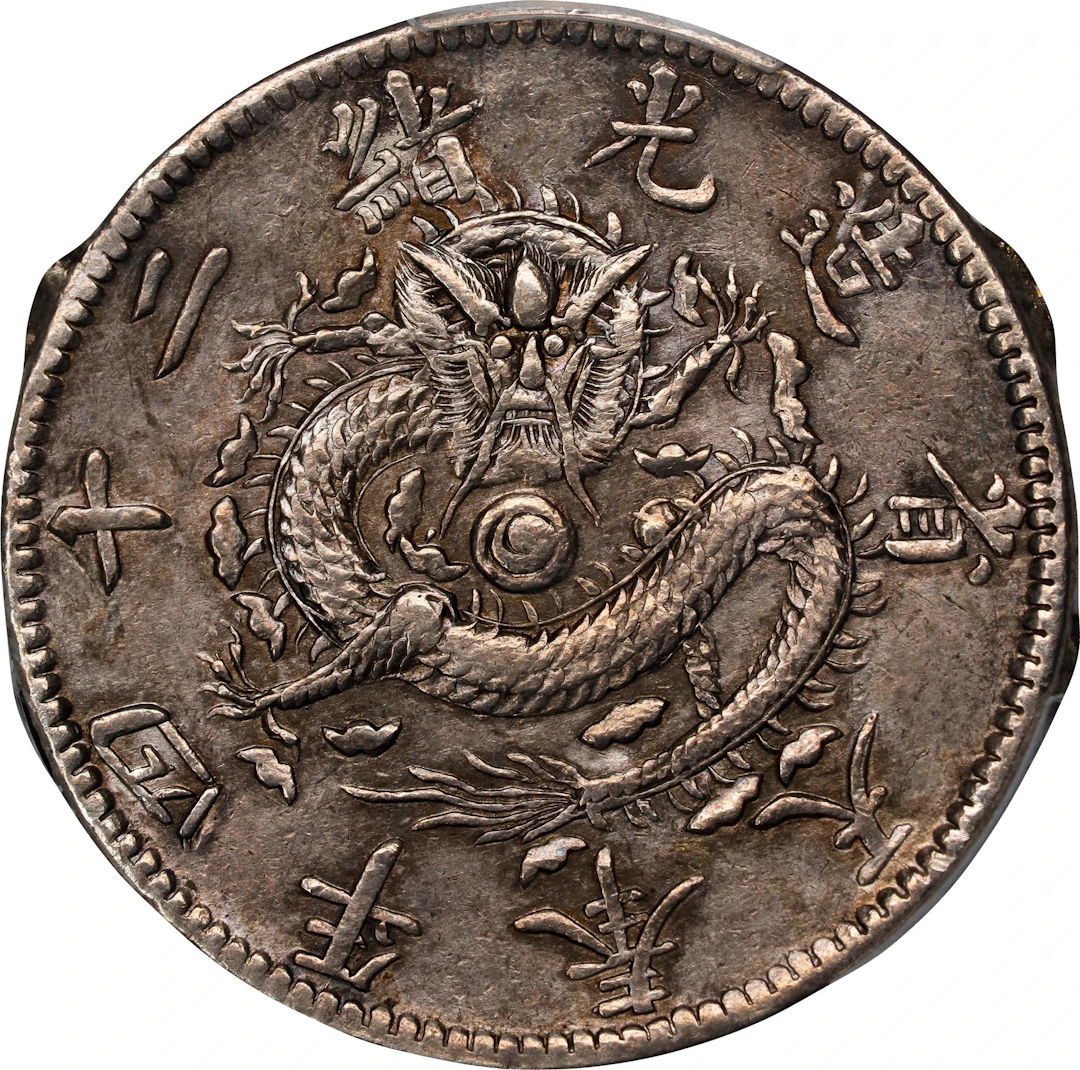 CHINA. Fengtien. 1 Mace 4.4 Candareens (20 Cents), Year 24 (1898).