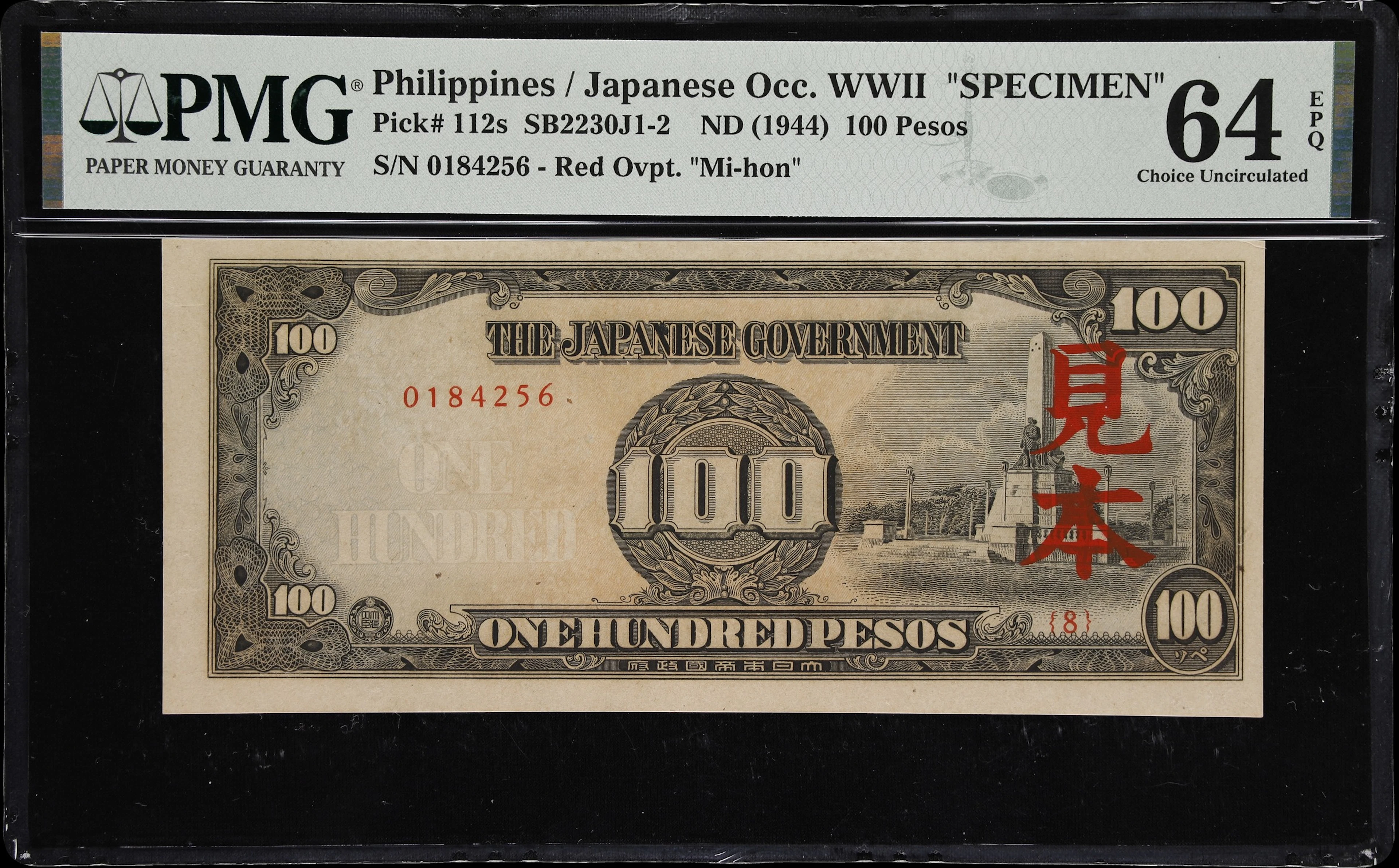 PHILIPPINES. Japanese Government. 100 Pesos, ND (1944). P-112s. SB2230J1-2.