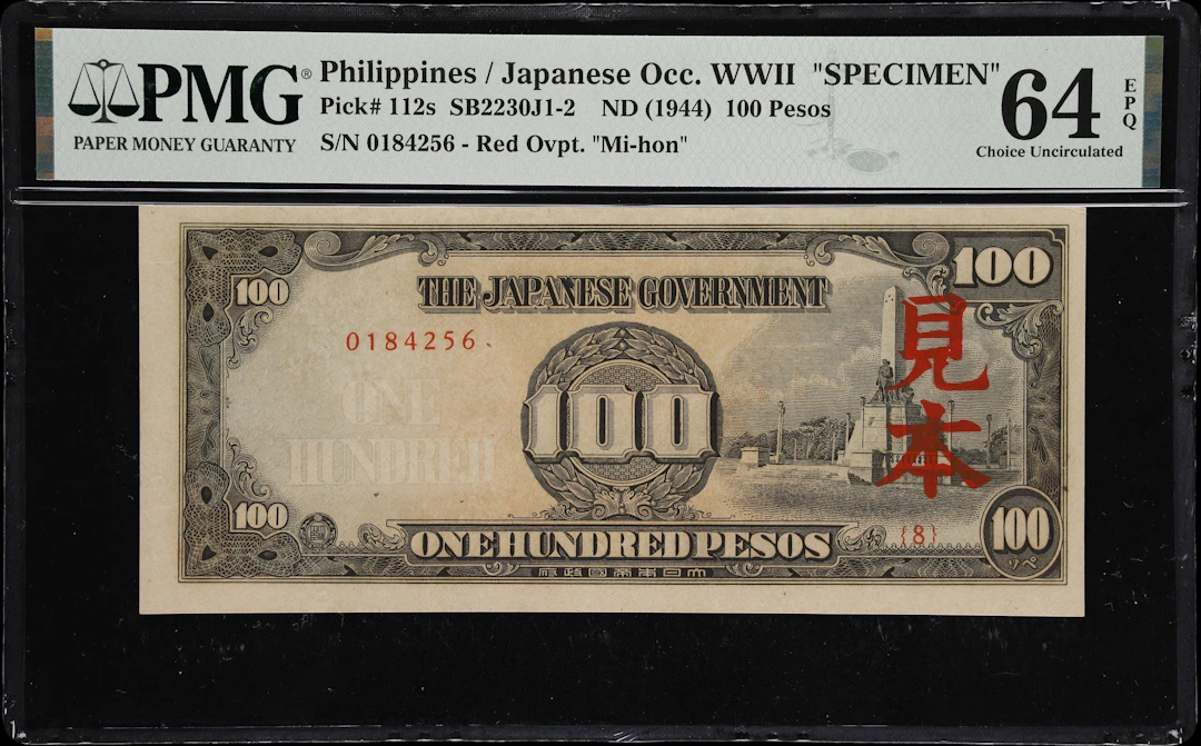 PHILIPPINES. Japanese Government. 100 Pesos, ND (1944). P-112s. SB2230J1-2.