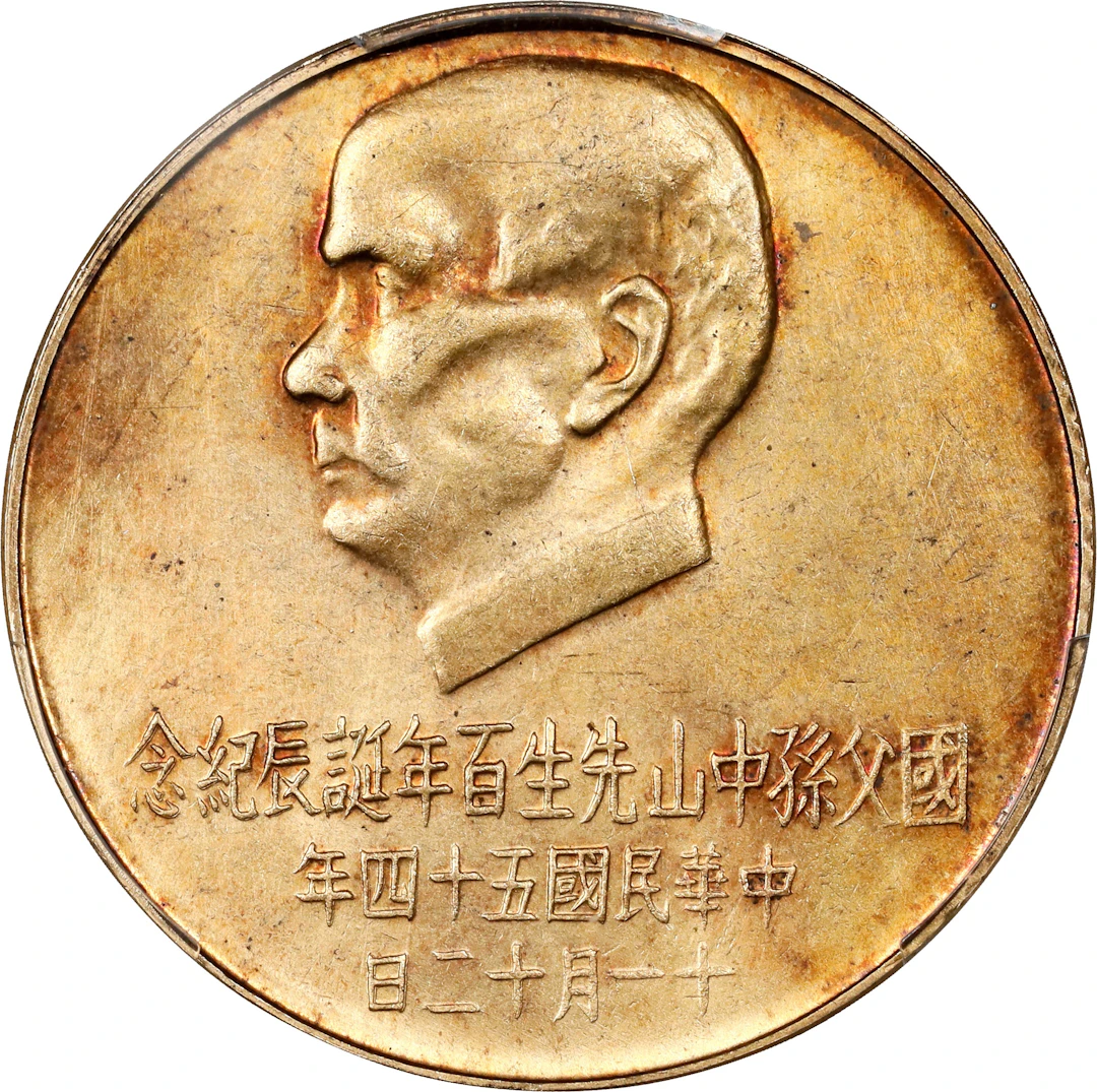 CHINA. Taiwan. Gold Medallic 1000 Yuan, Year 54 (1965). Taipei Mint.