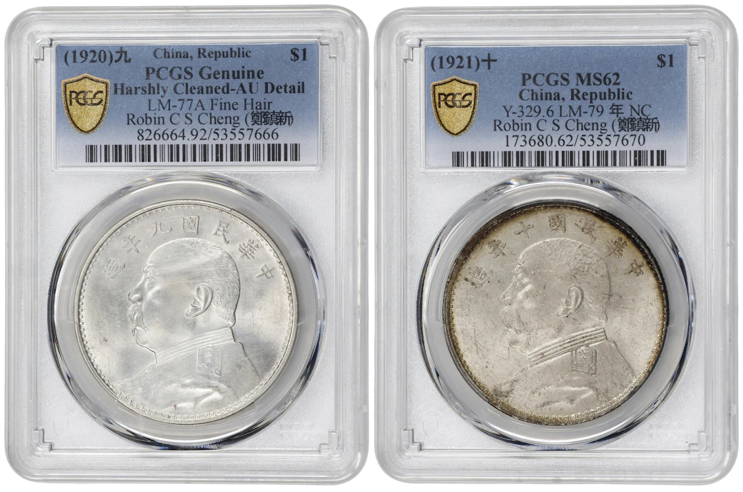 (t) CHINA. Duo of Dollars (2 Pieces), Year 9 (1920) & Year 10 (1921).