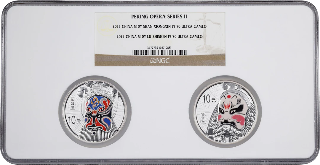 CHINA. Duo of Silver 10 Yuan (2 Pieces), 2011. Peking Opera Facial