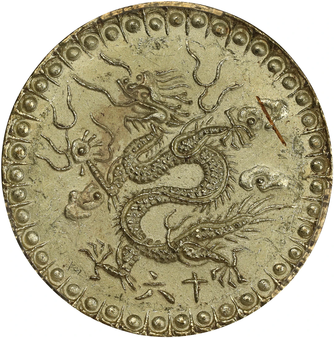 ANNAM. Gold 3 Tien, Year 16 (1835). Minh Mang. PCGS MS-62.