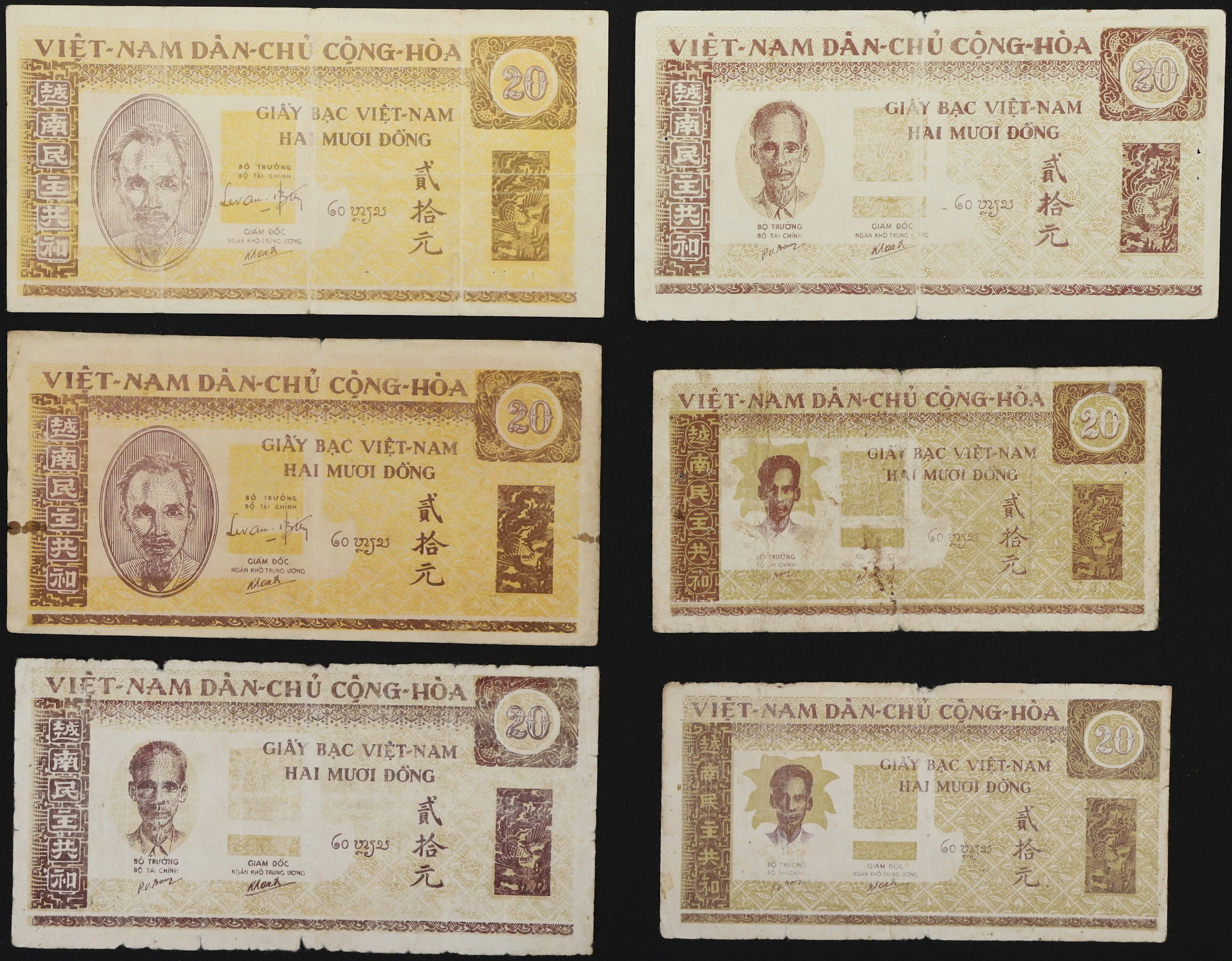 VIETNAM. Lot of (6). Viet-Nam Dan-Chu Cong-Hoa. 20 Dong, ND (1946).