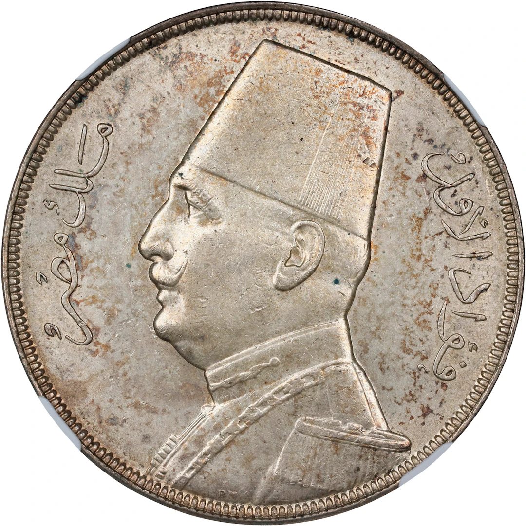 EGYPT. 20 Piastres, AH1352/1933. London Mint. Fuad I. NGC AU-58.