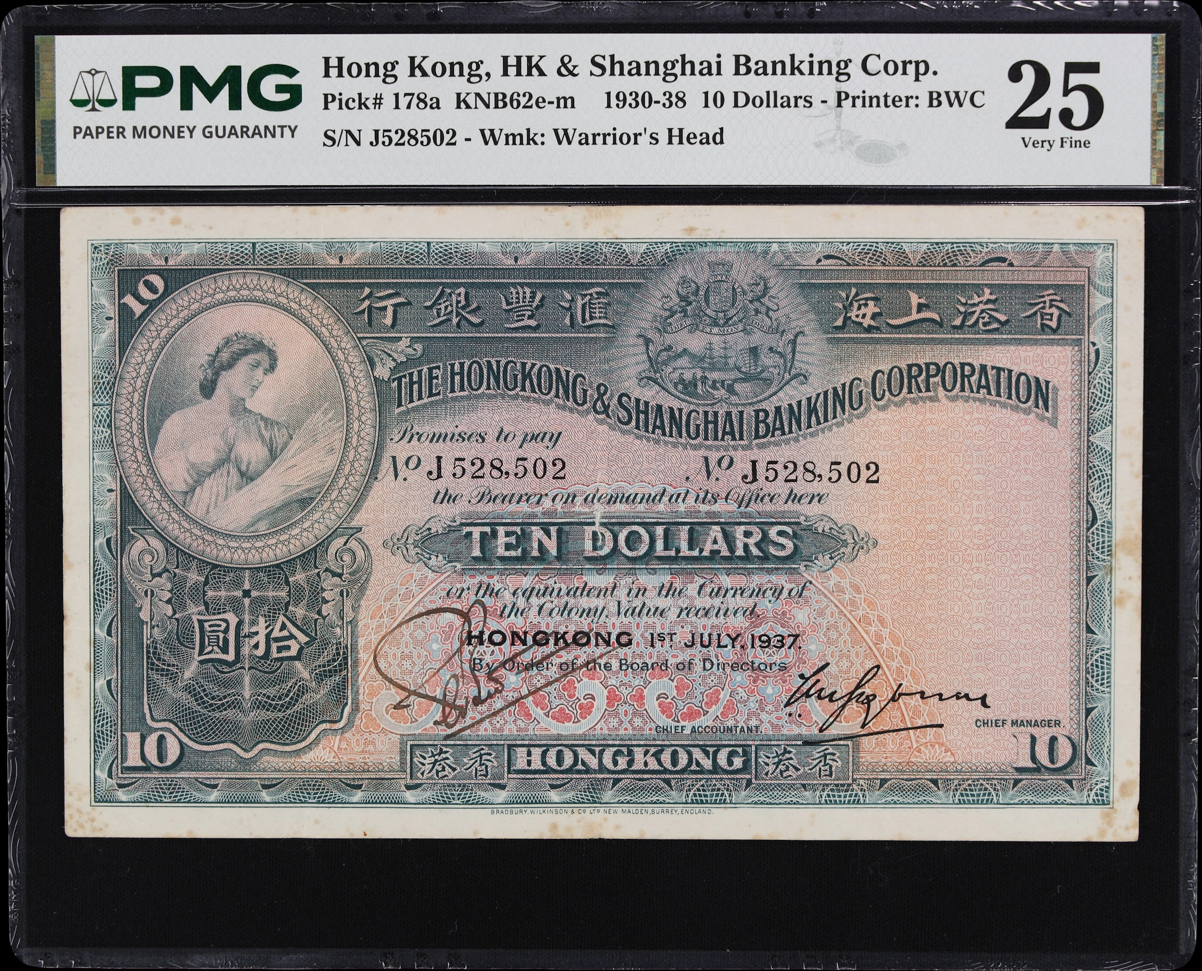 HONG KONG (SAR). Hong Kong & Shanghai Banking Corporation. 10 Dollars