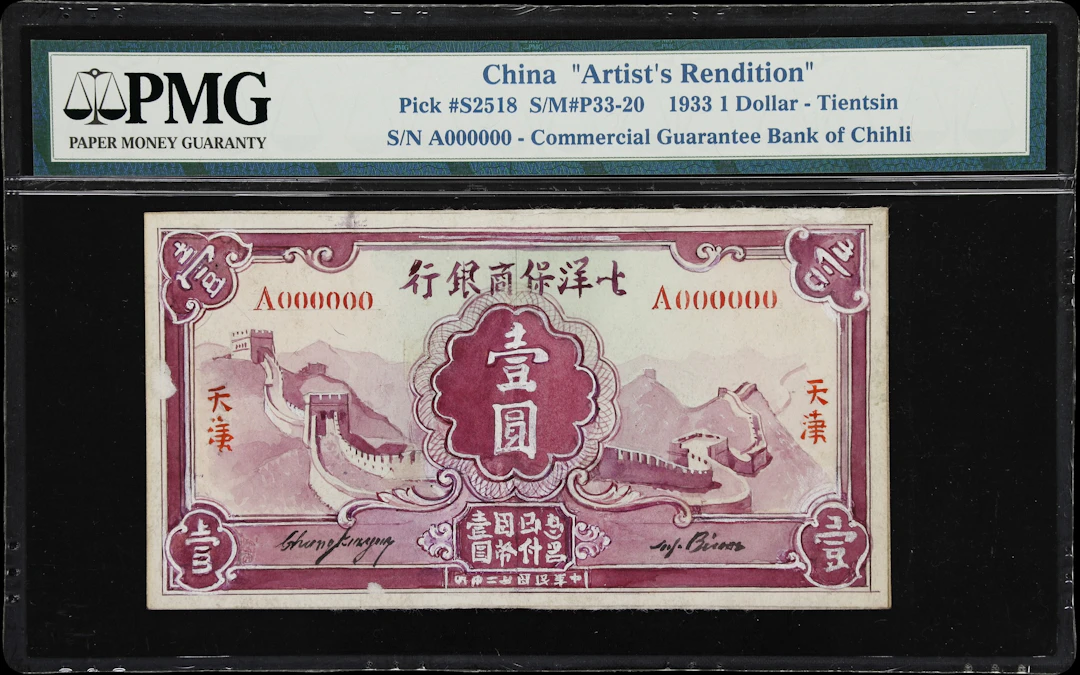 CHINA--PROVINCIAL BANKS. Commercial Guarantee Bank of Chihli. 1 Dollar