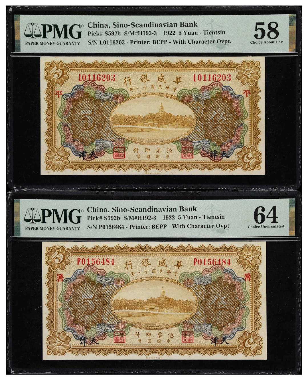 (t) CHINA--FOREIGN BANKS. Lot of (2). Sino-Scandinavian Bank. 5 Yuan