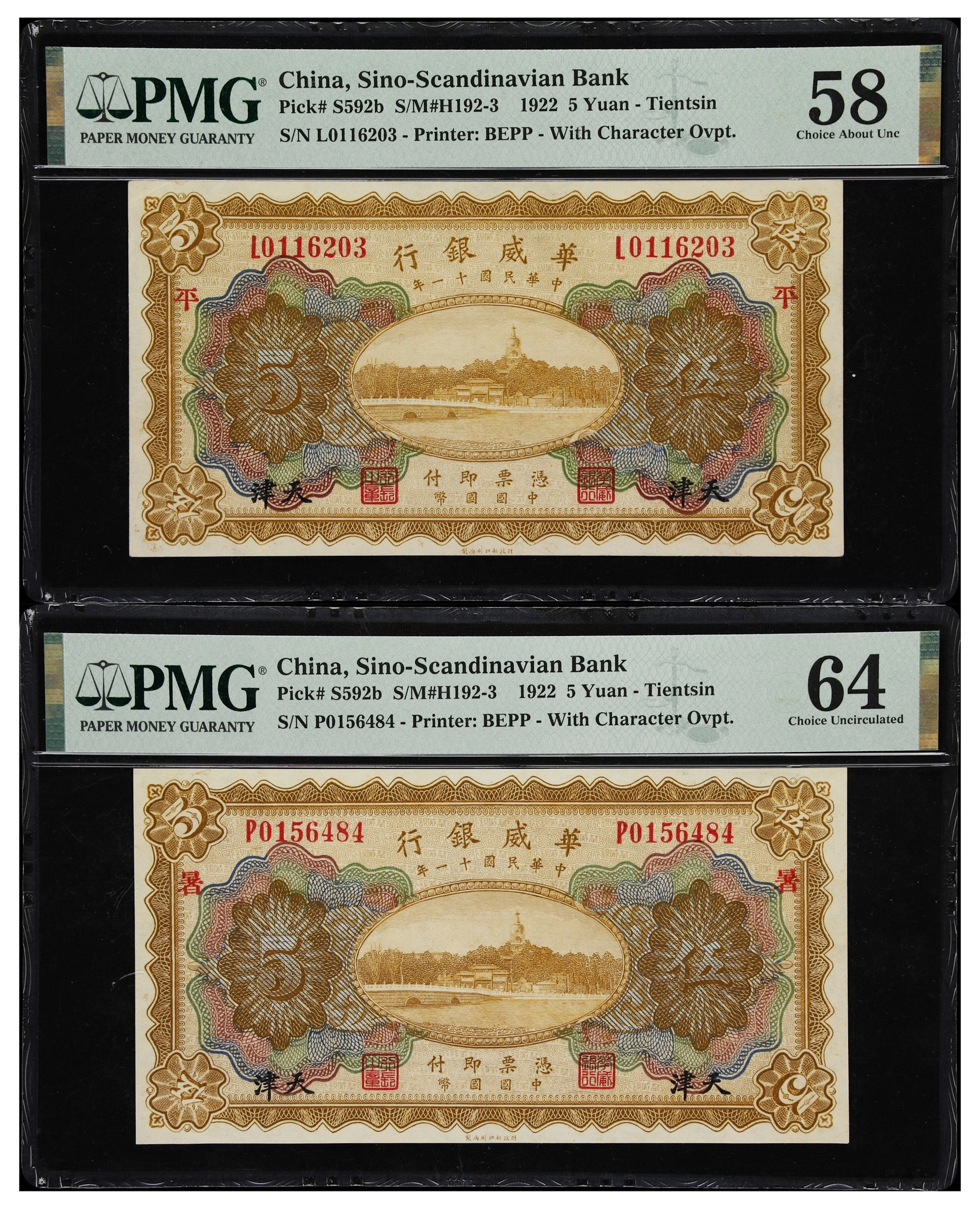 (t) CHINA--FOREIGN BANKS. Lot of (2). Sino-Scandinavian Bank. 5 Yuan