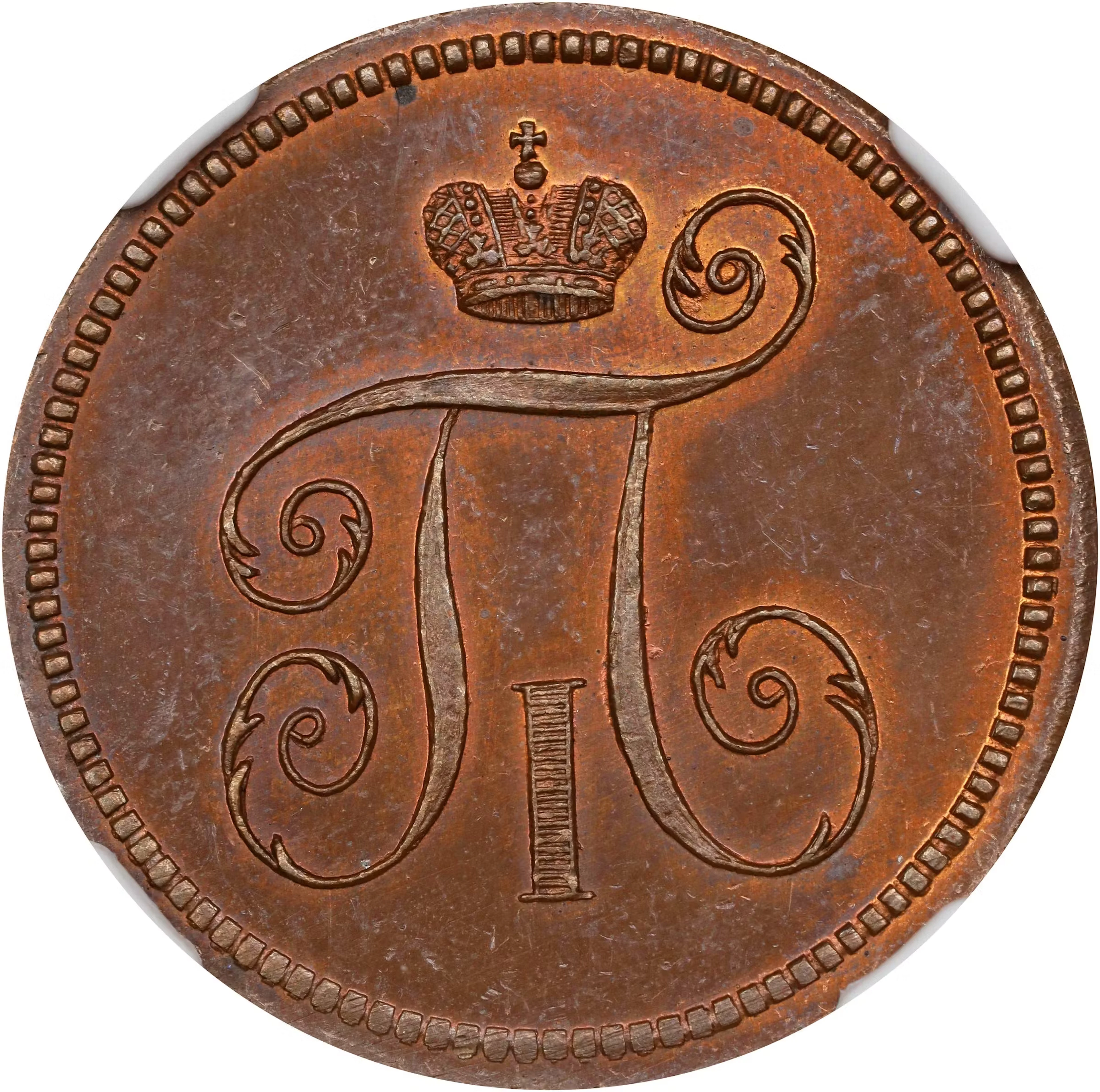 RUSSIA. Copper Denga Novodel, 1797. Uncertain Mint. Paul I. NGC MS-64 Brown.