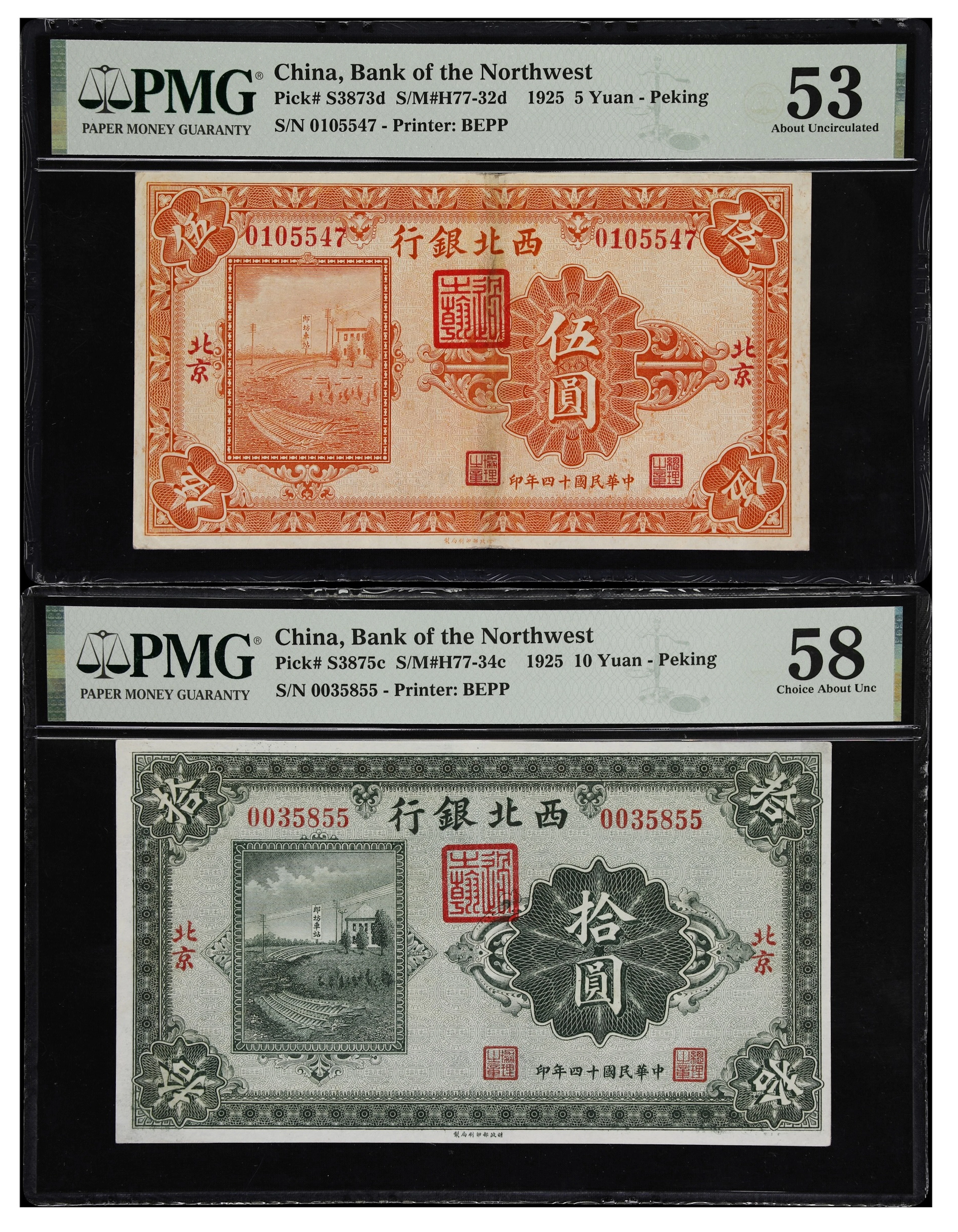 (t) CHINA--MILITARY. Lot of (2). Bank of the Northwest. 5 & 10 Yuan