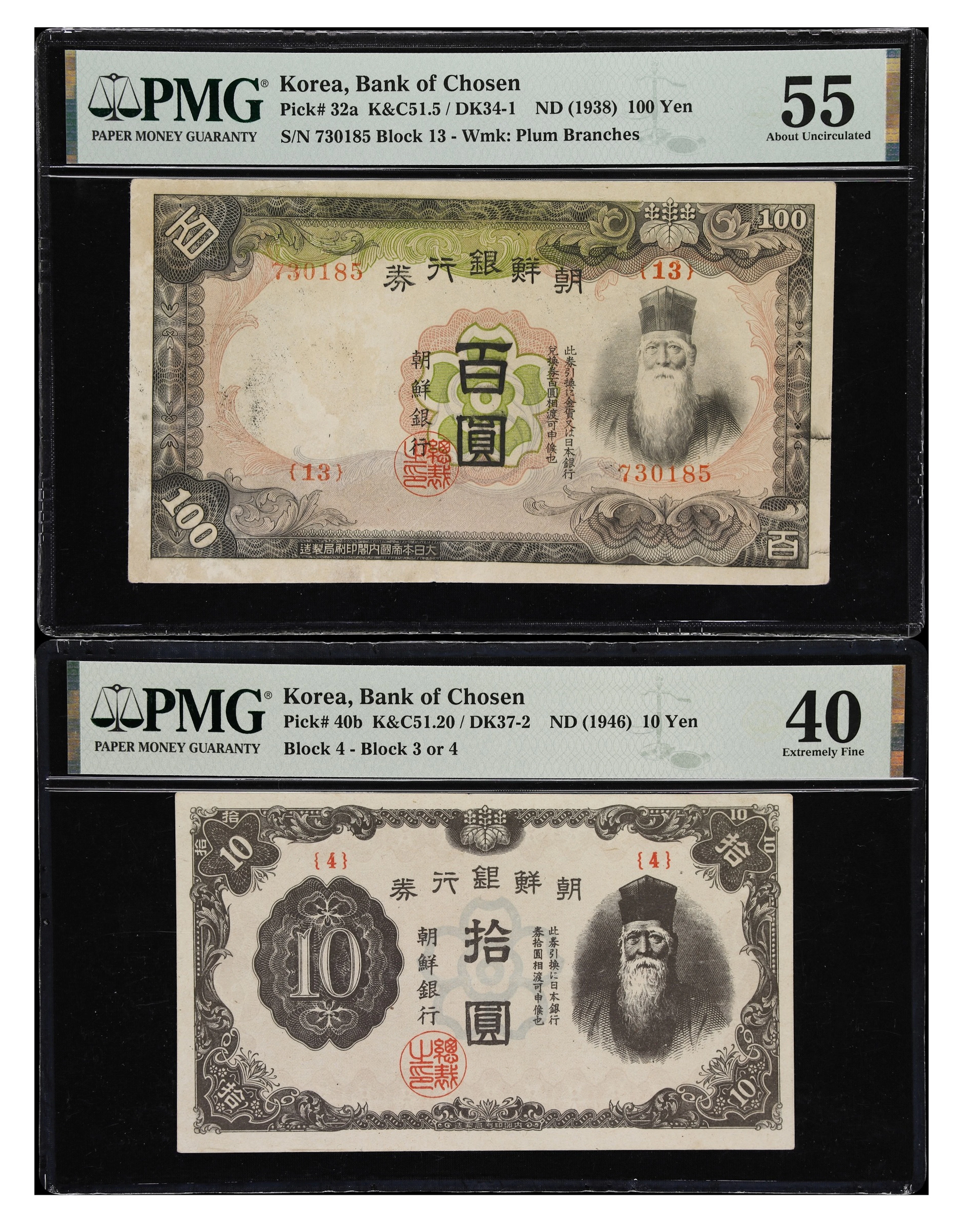 KOREA. Lot of (2). Bank of Chosen. 10 & 100 Yen, ND (1938-46). P-32a