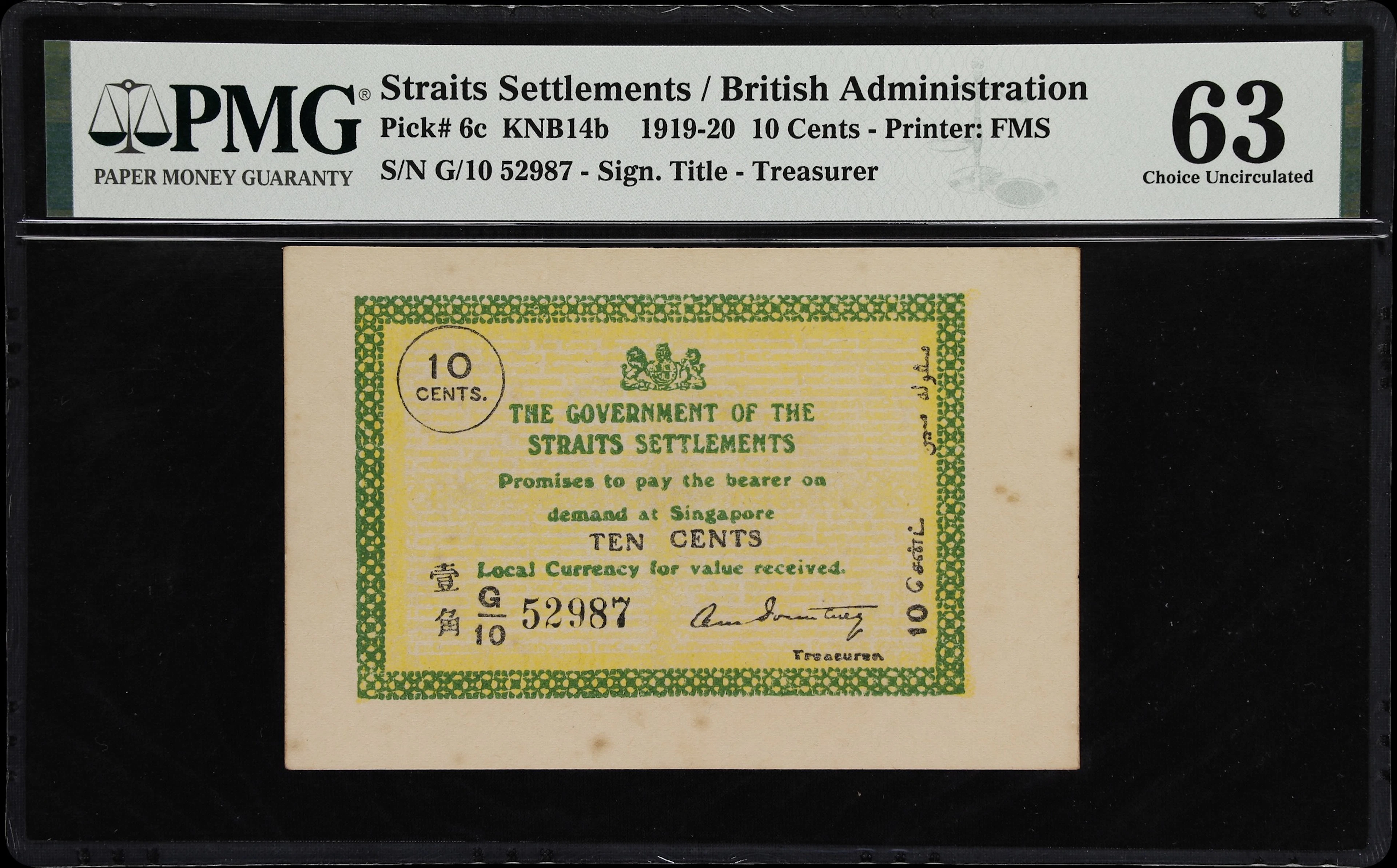 STRAITS SETTLEMENTS. Government of the Straits Settlements. 10 Cents