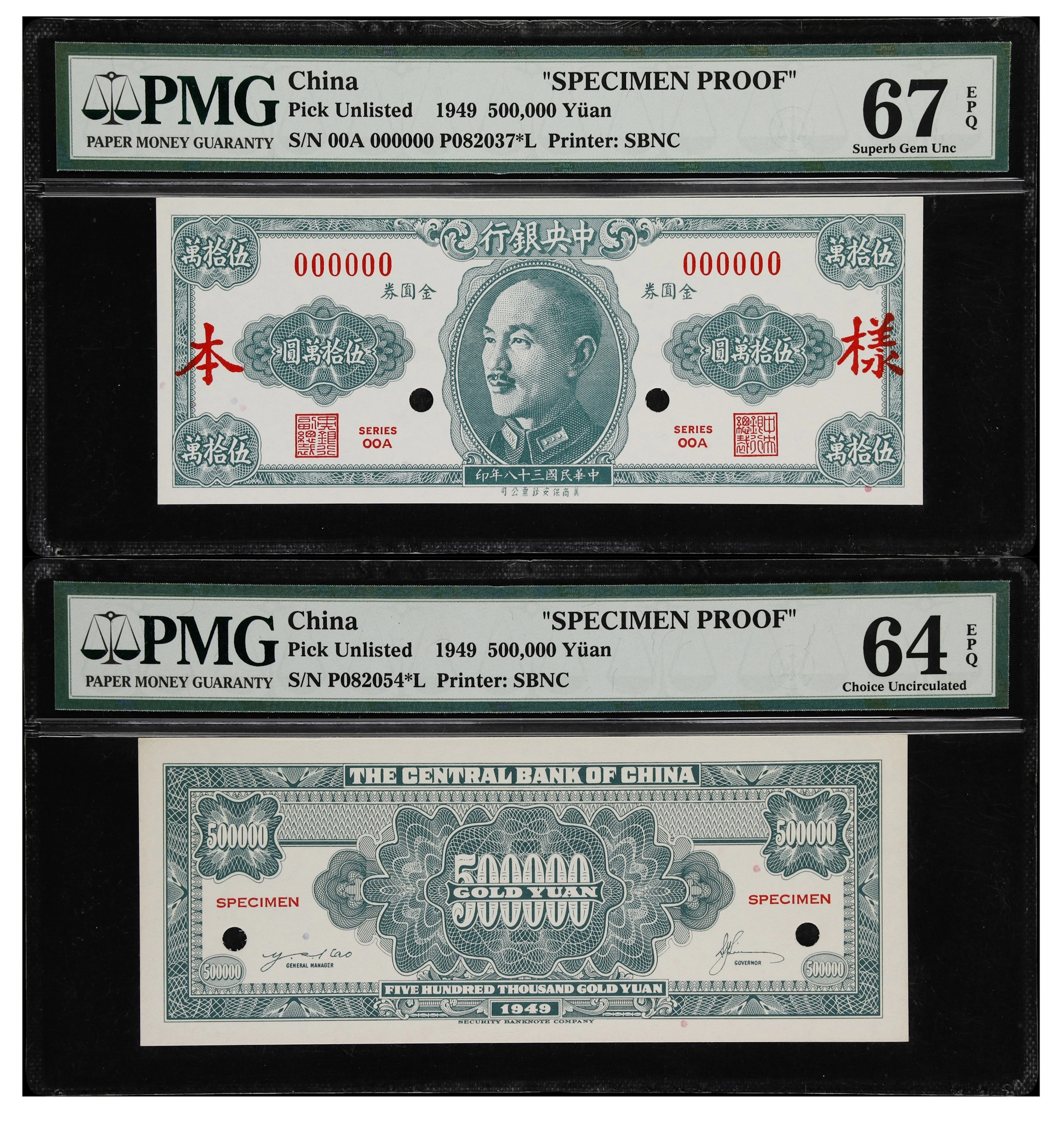 CHINA--REPUBLIC. Lot of (2). Central Bank of China. 500,000 Yuan