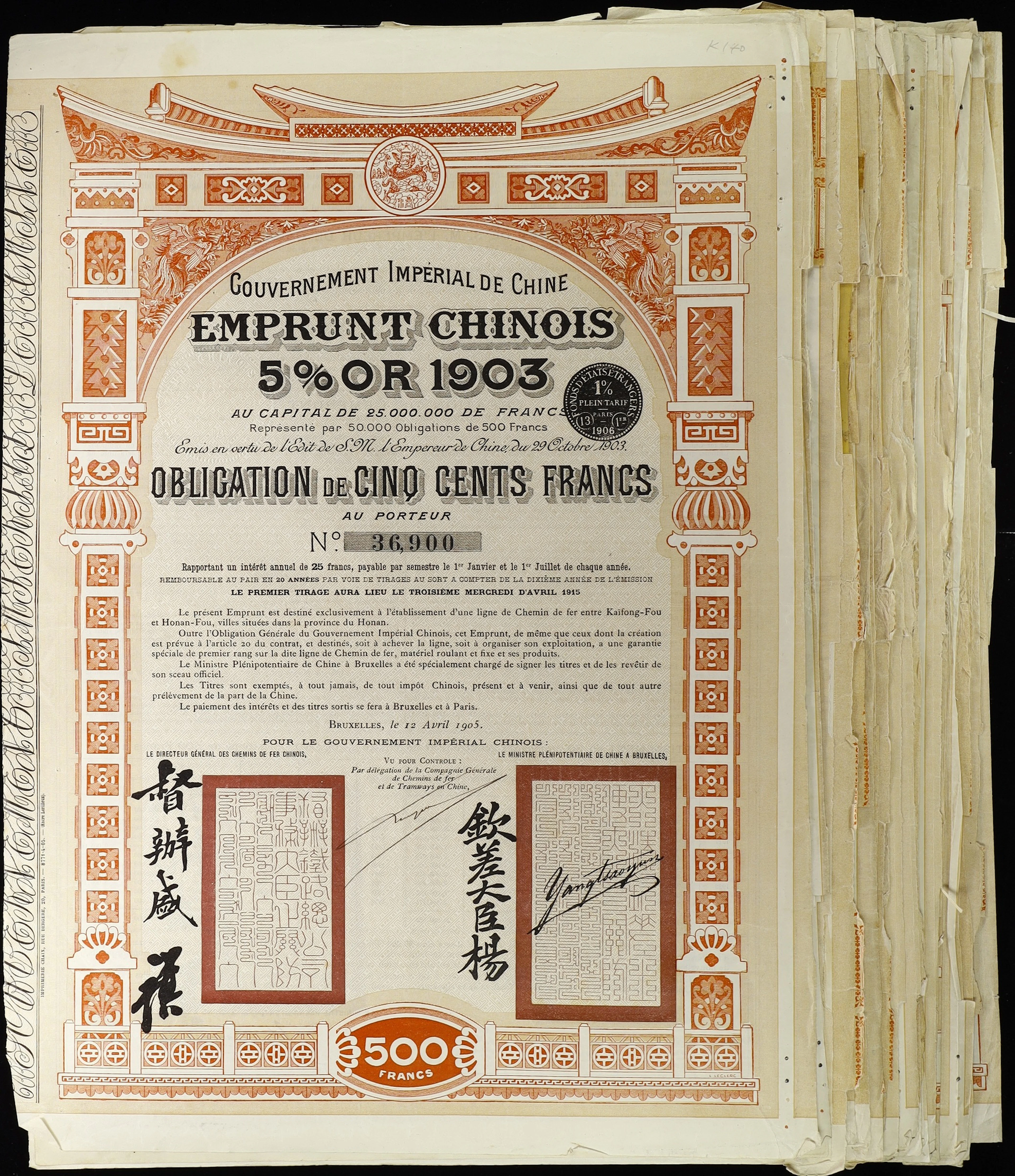 CHINA--EMPIRE. Lot of (30). 1905 5% Pien Lo Railway Sinking Fund Gold