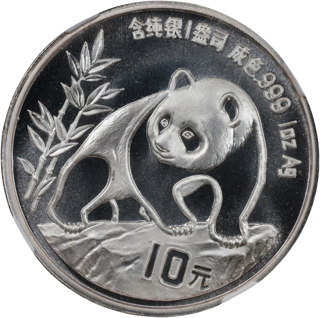 (t) CHINA. Silver 10 Yuan, 1990. Panda Series. NGC MS-68.