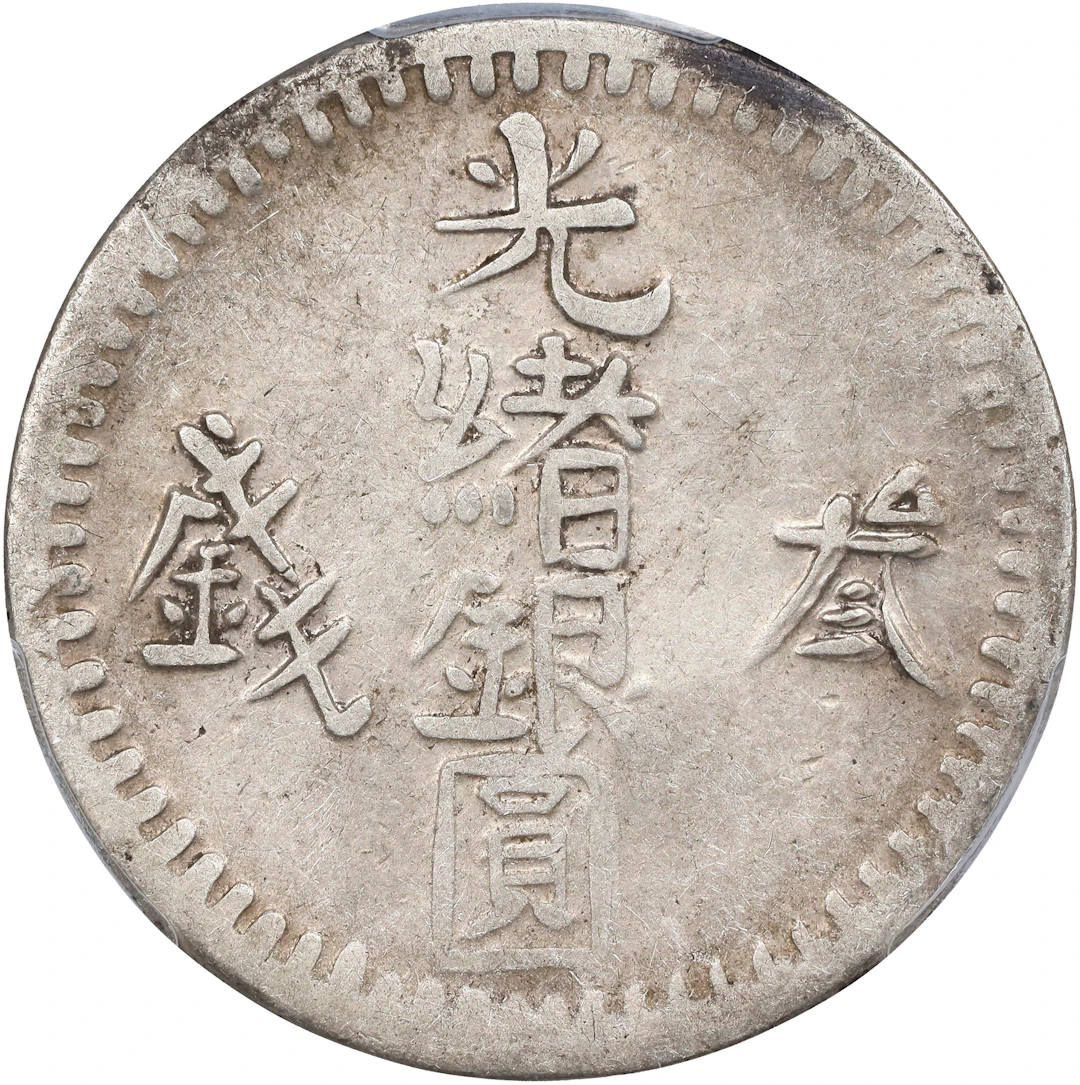 (t) CHINA. Sinkiang. 3 Mace (Miscals), AH 1311 (1893/4). Kashgar (Shufu)