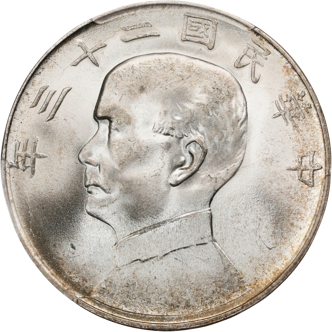 (t) CHINA. Dollar, Year 23 (1934). Shanghai Mint. PCGS MS-64.