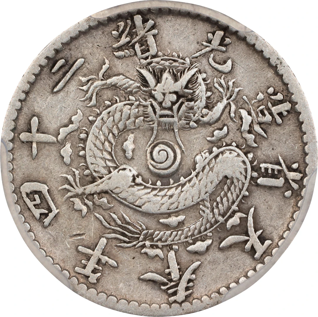 CHINA. Fengtien. 7.2 Candareens (10 Cents), Year 24 (1898). Fengtien