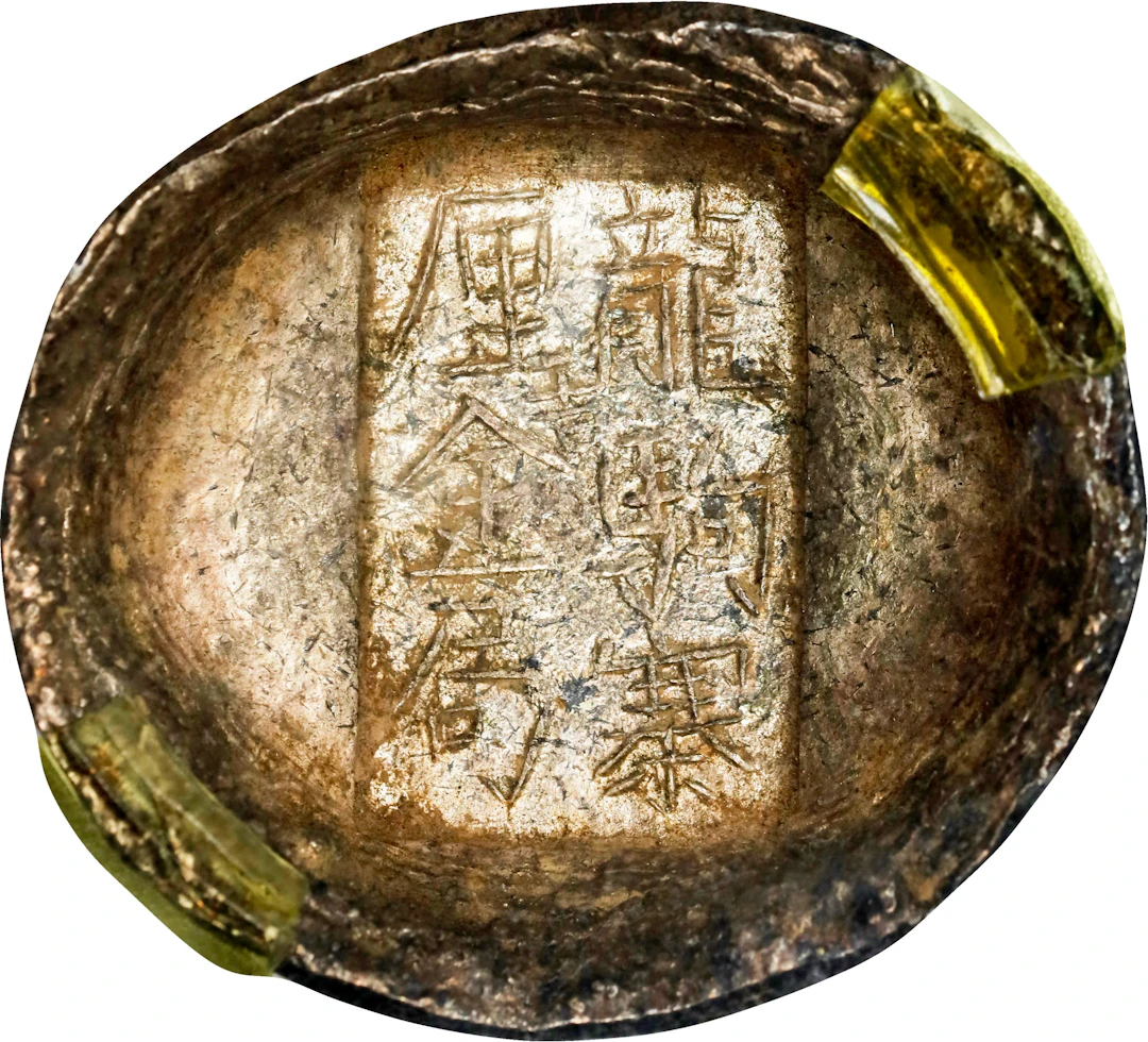 (t) CHINA. Shaanxi Caoding. Provincial Trough Ingots. Silver 4.25