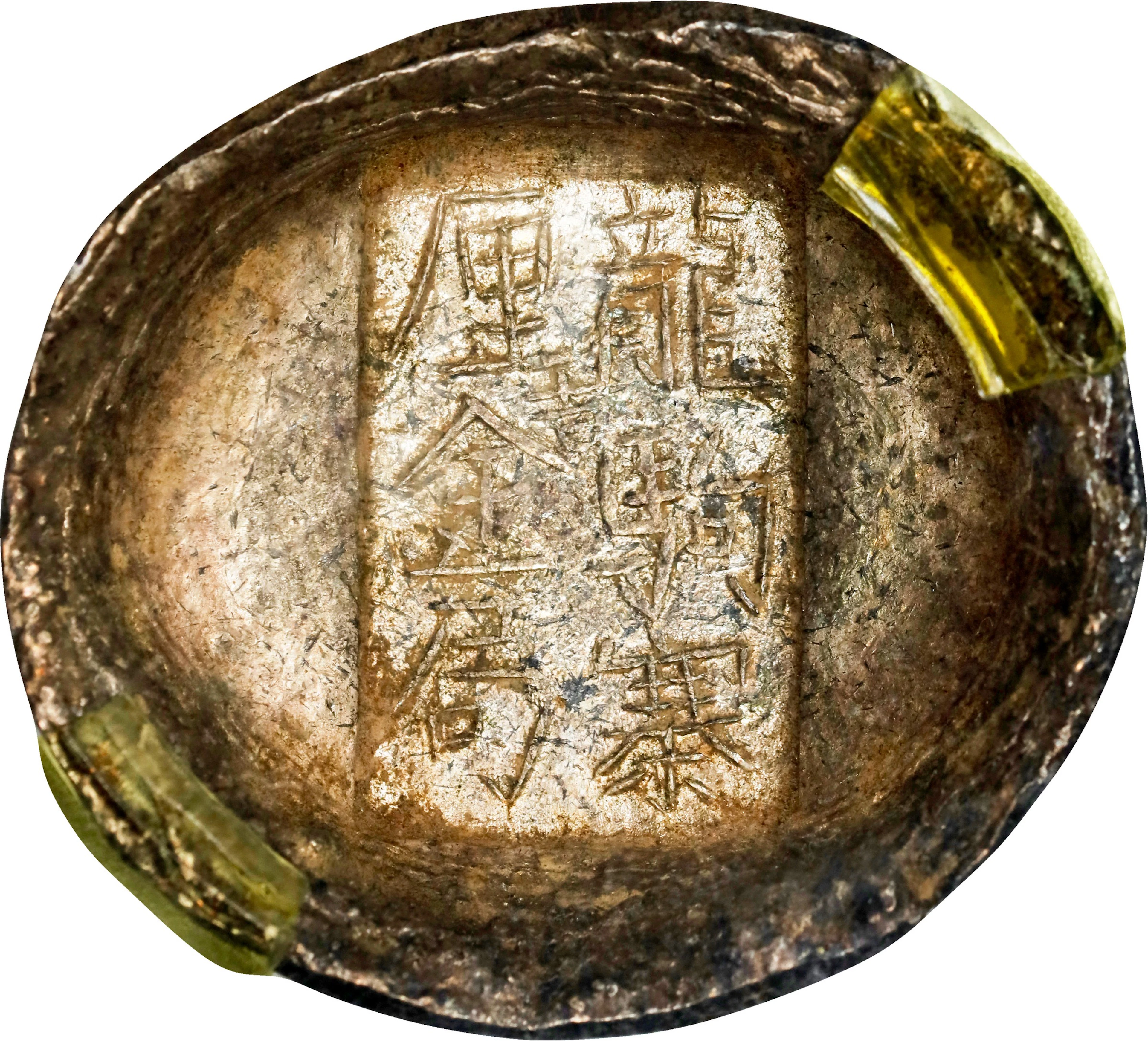 (t) CHINA. Shaanxi Caoding. Provincial Trough Ingots. Silver 4.25