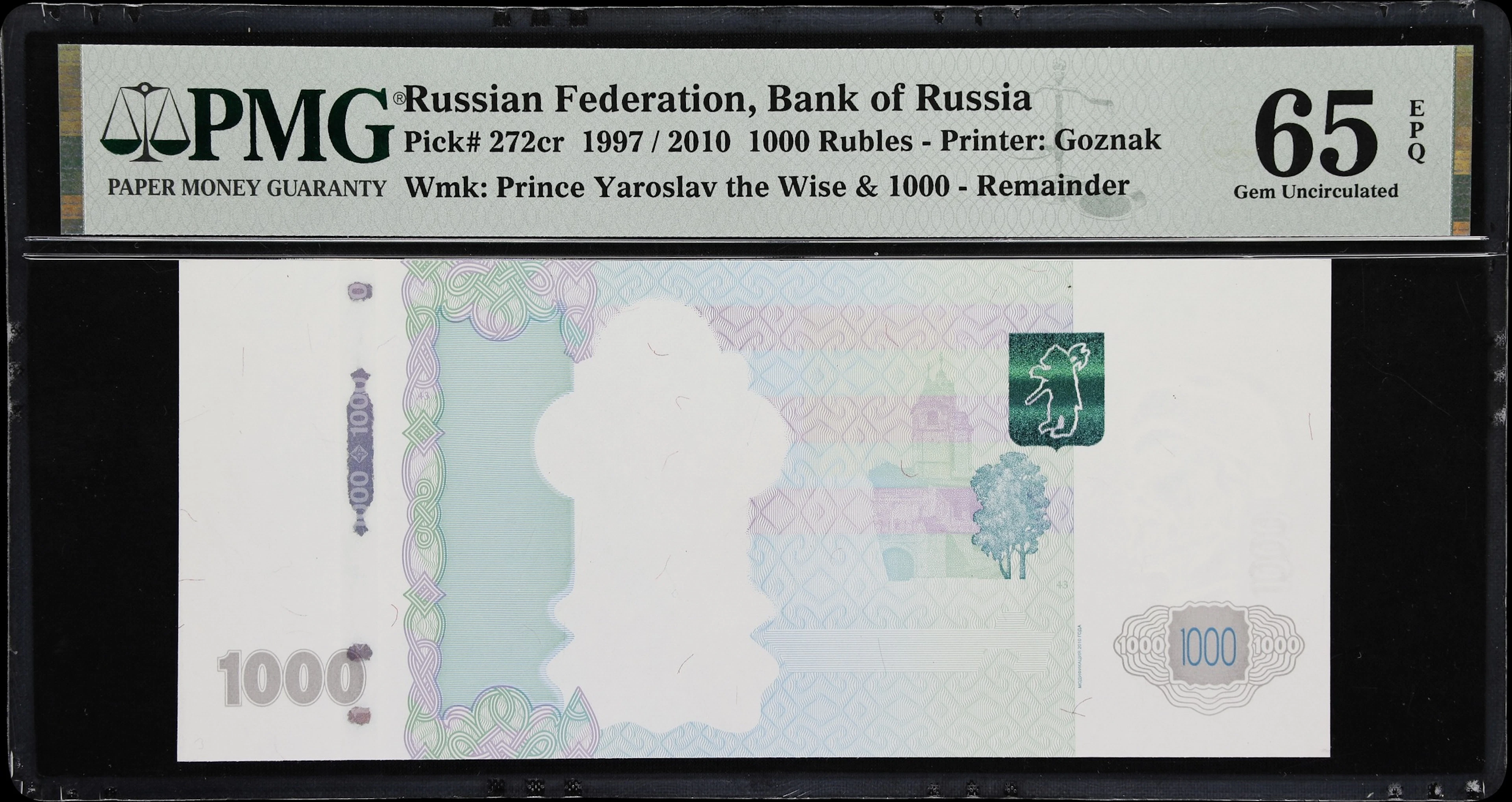 (t) RUSSIA--MISCELLANEOUS. Bank Rossii. 1000 Rubles, 1997. P-272cr.
