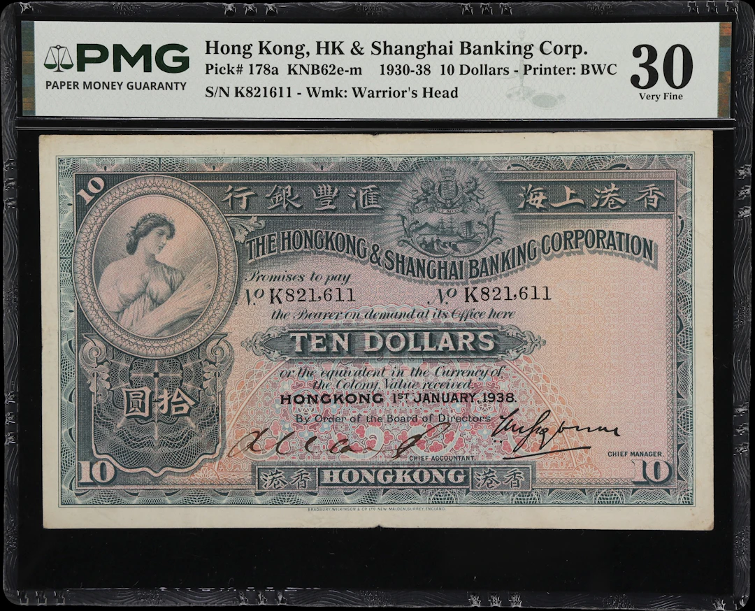 HONG KONG (SAR). Hong Kong & Shanghai Banking Corporation. 10 Dollars