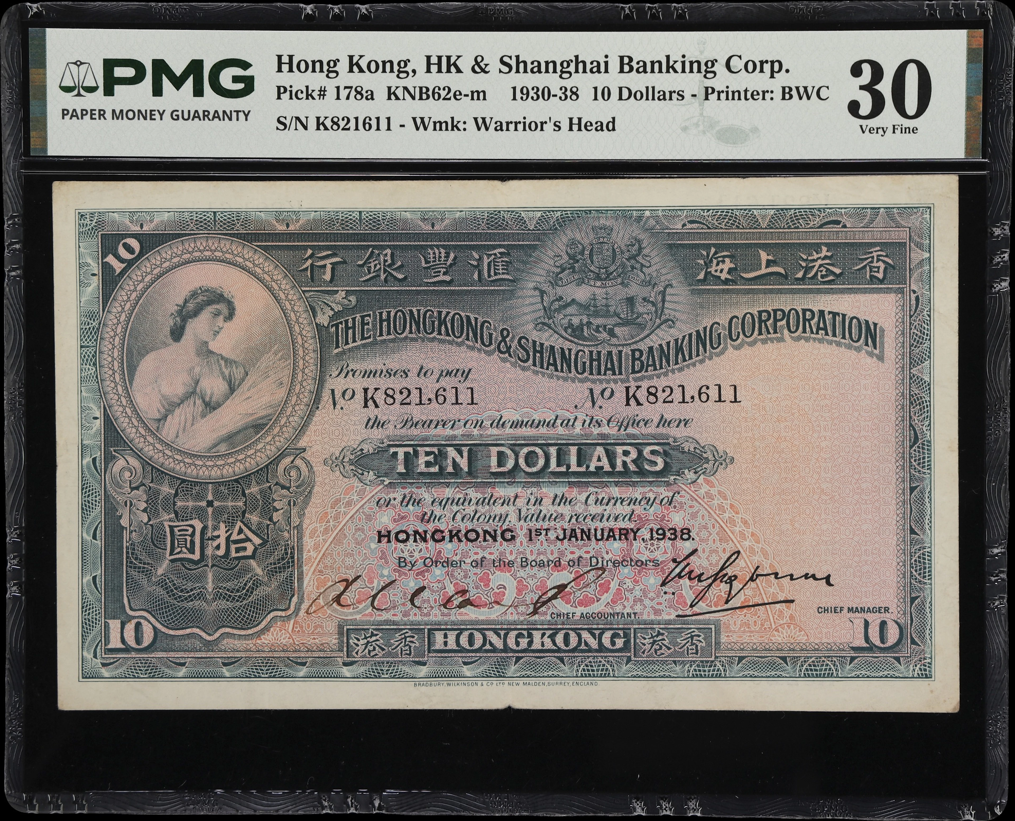 HONG KONG (SAR). Hong Kong & Shanghai Banking Corporation. 10 Dollars