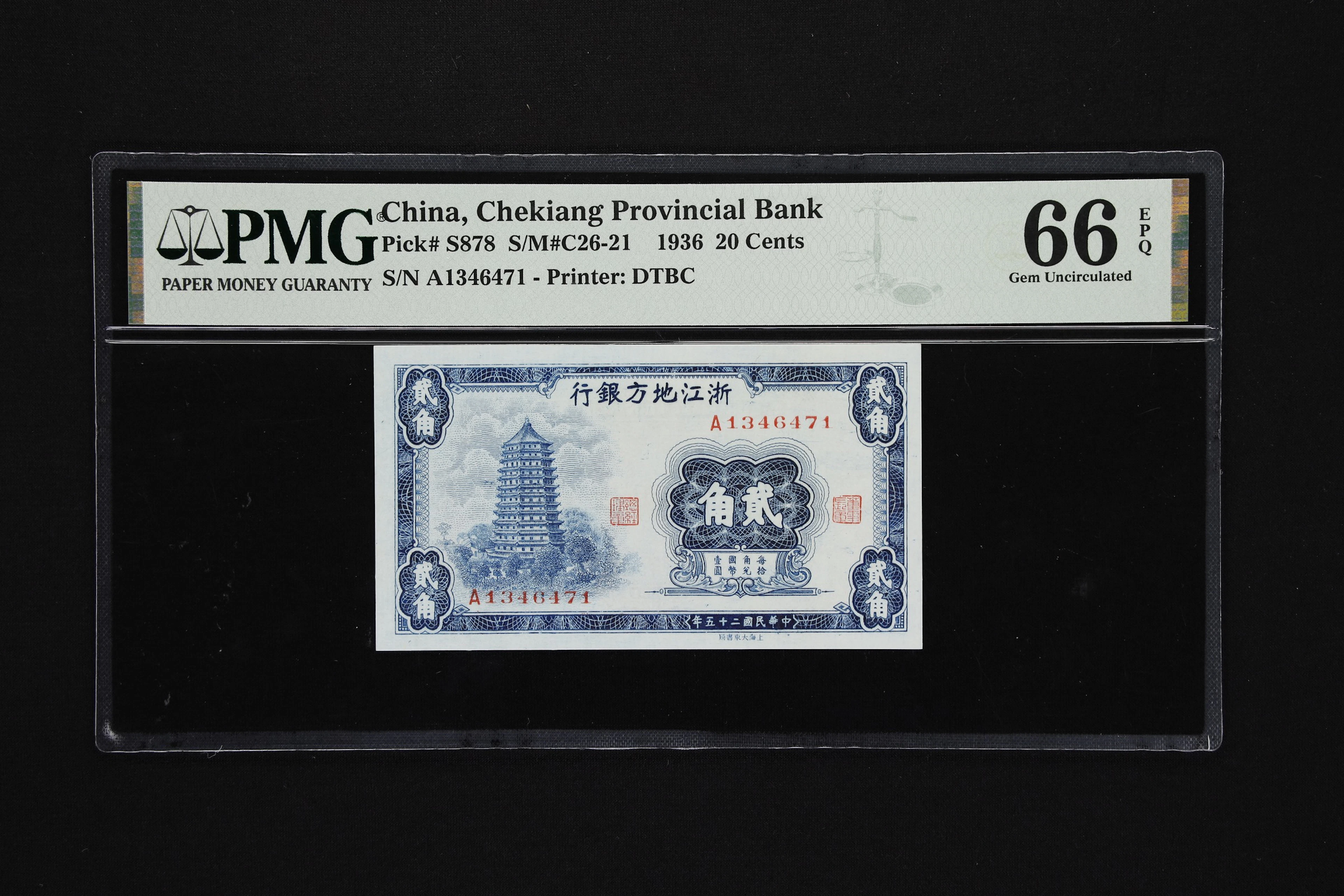 (t) CHINA--PROVINCIAL BANKS. Chekiang Provincial Bank. 20 Cents, 1936.