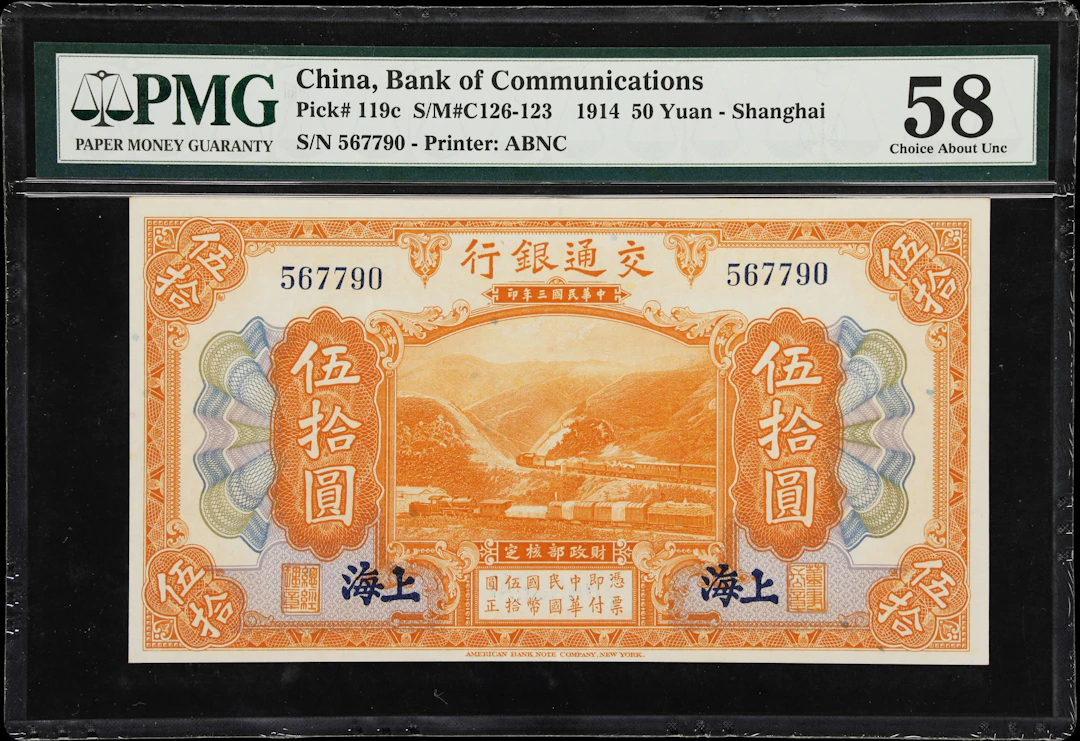 CHINA--REPUBLIC. Bank of Communications. 50 Yuan, 1.10.1914. P-119c.