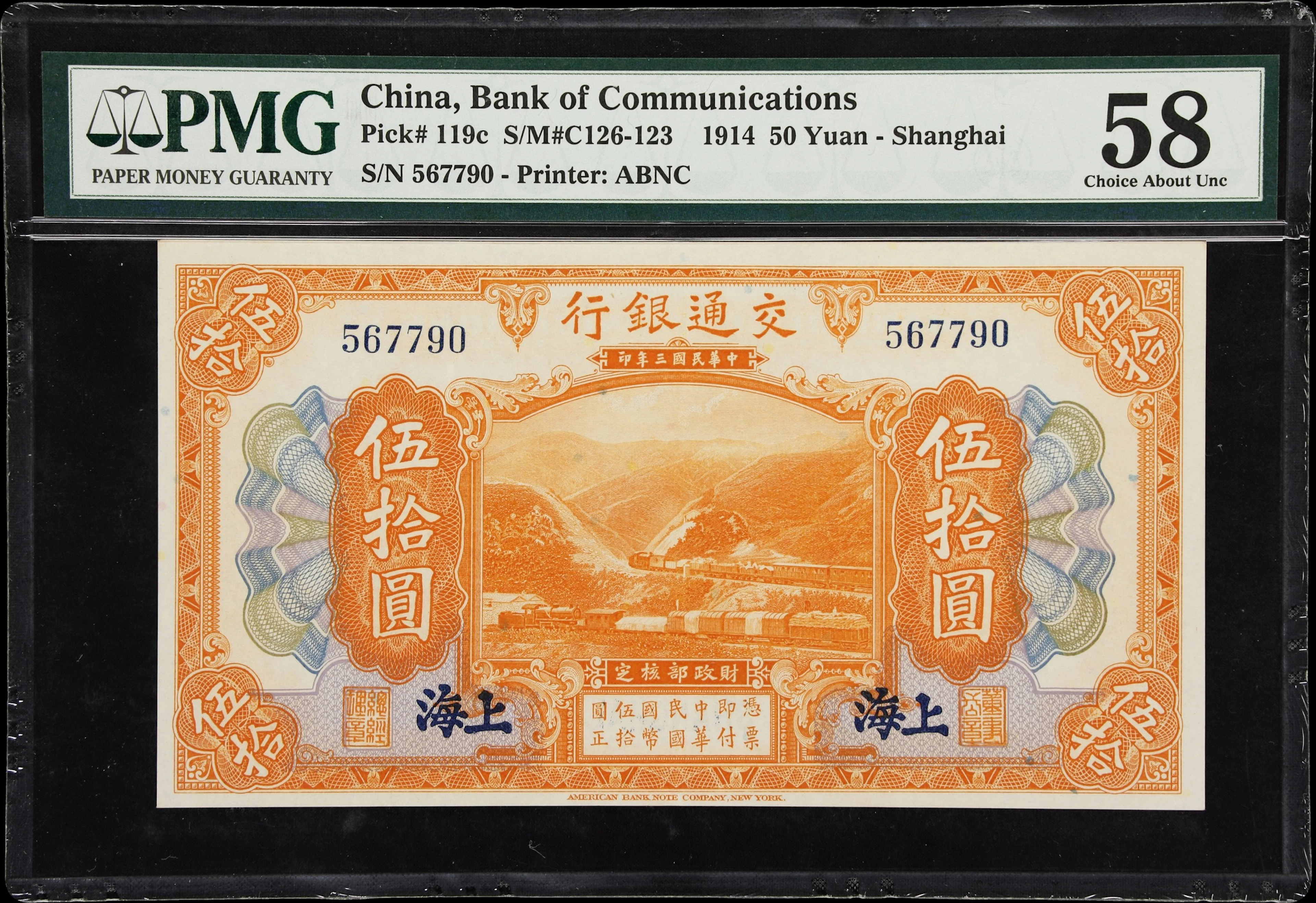 CHINA--REPUBLIC. Bank of Communications. 50 Yuan, 1.10.1914. P-119c.
