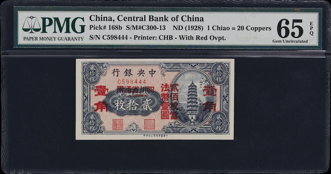 (t) CHINA--REPUBLIC. Central Bank of China. 1 Chiao = 20 Coppers