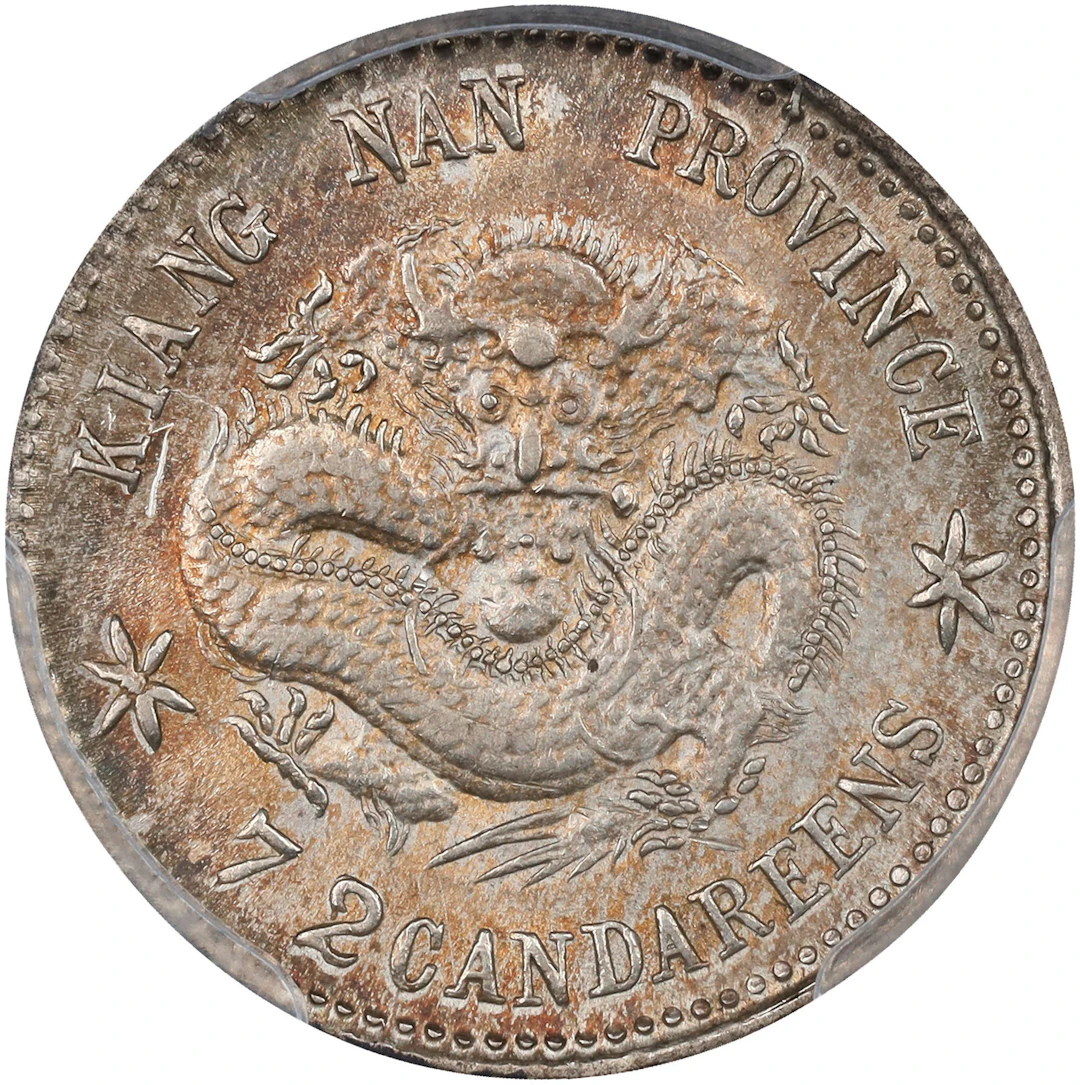 (t) CHINA. Kiangnan. 7.2 Candareens (10 Cents), CD (1902)-HAH. Nanking